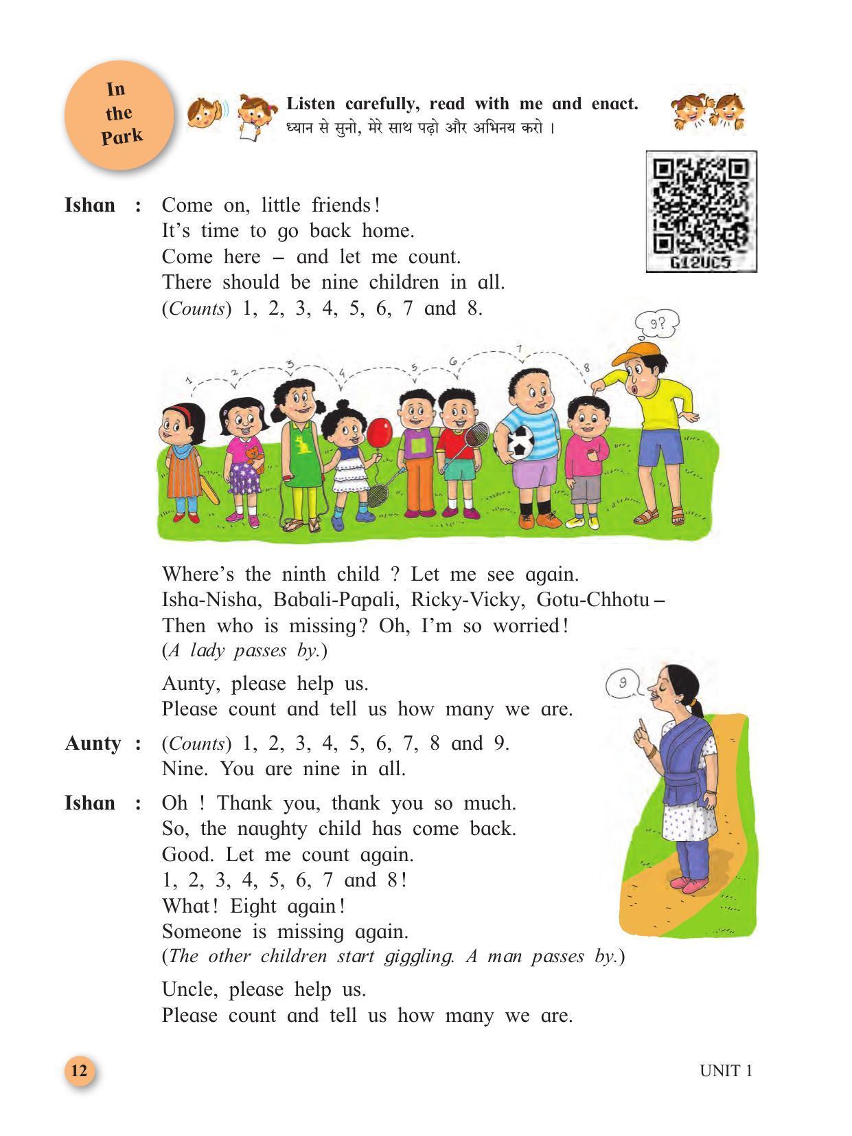 Maharashtra Board Class 4 My English (Hindi Medium) Textbook - Page 22