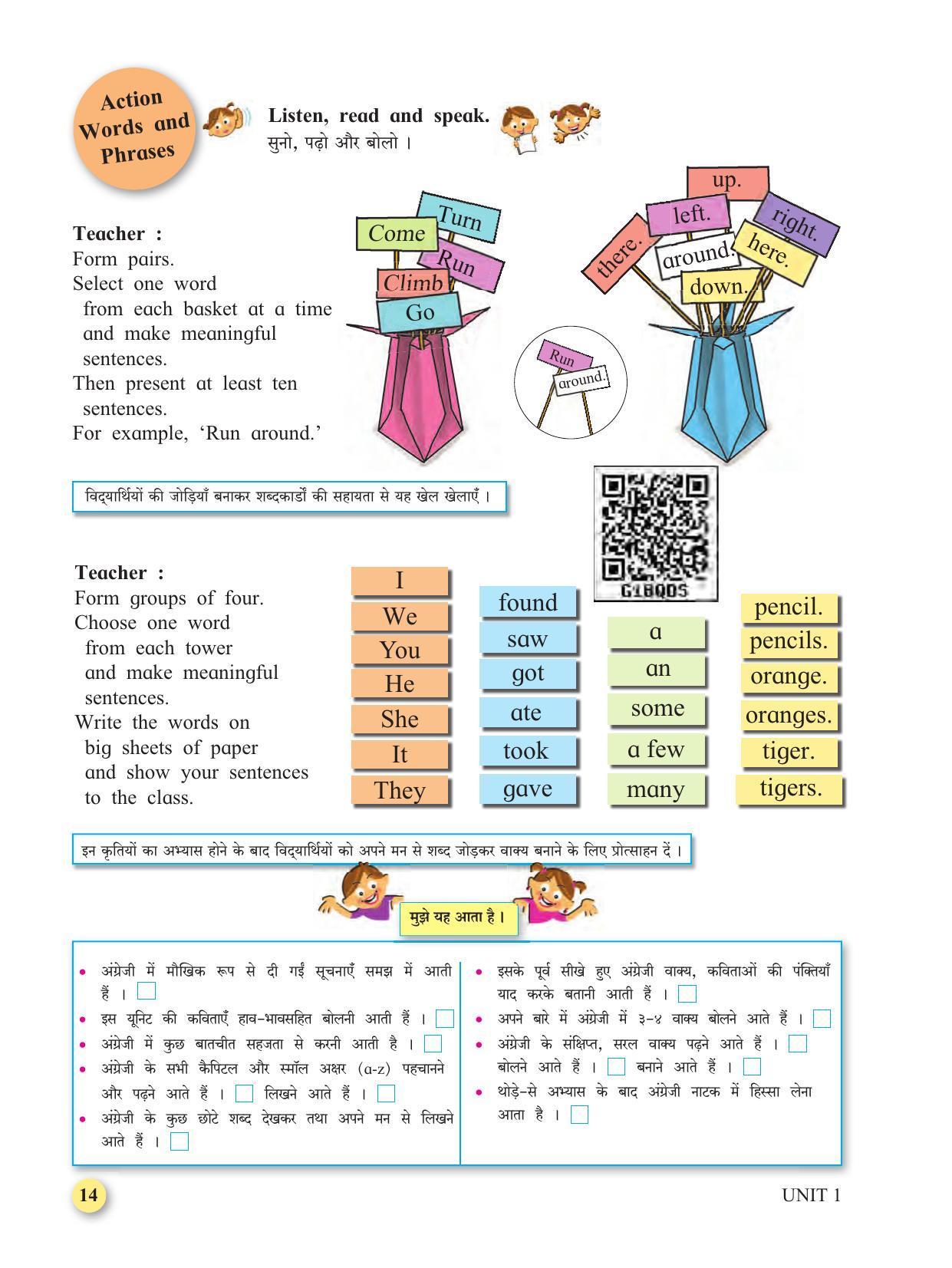 Maharashtra Board Class 4 My English (Hindi Medium) Textbook - Page 24