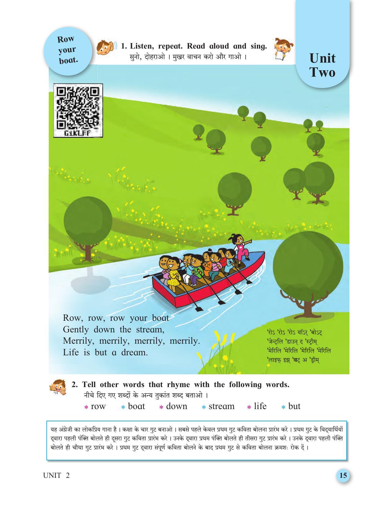 Maharashtra Board Class 4 My English (Hindi Medium) Textbook - Page 25