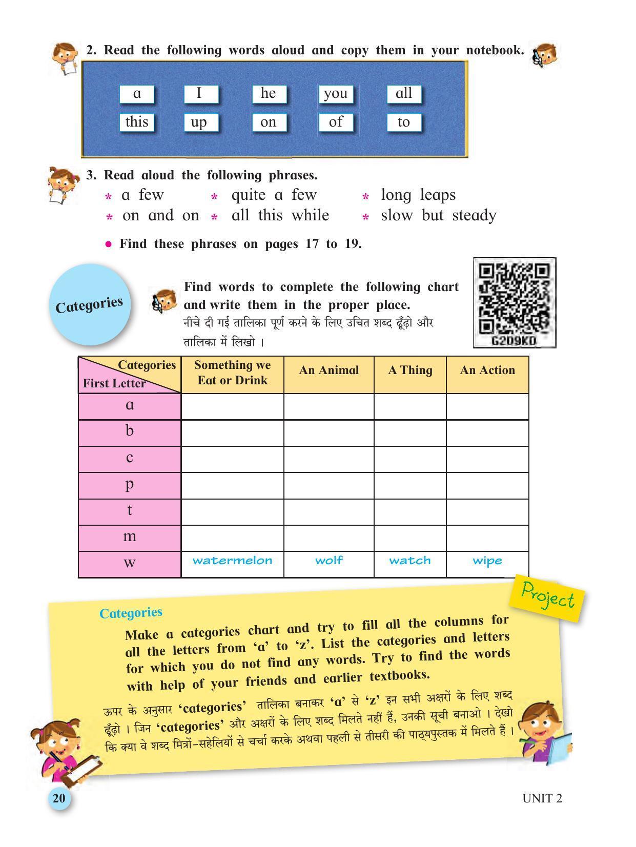 Maharashtra Board Class 4 My English (Hindi Medium) Textbook - Page 30