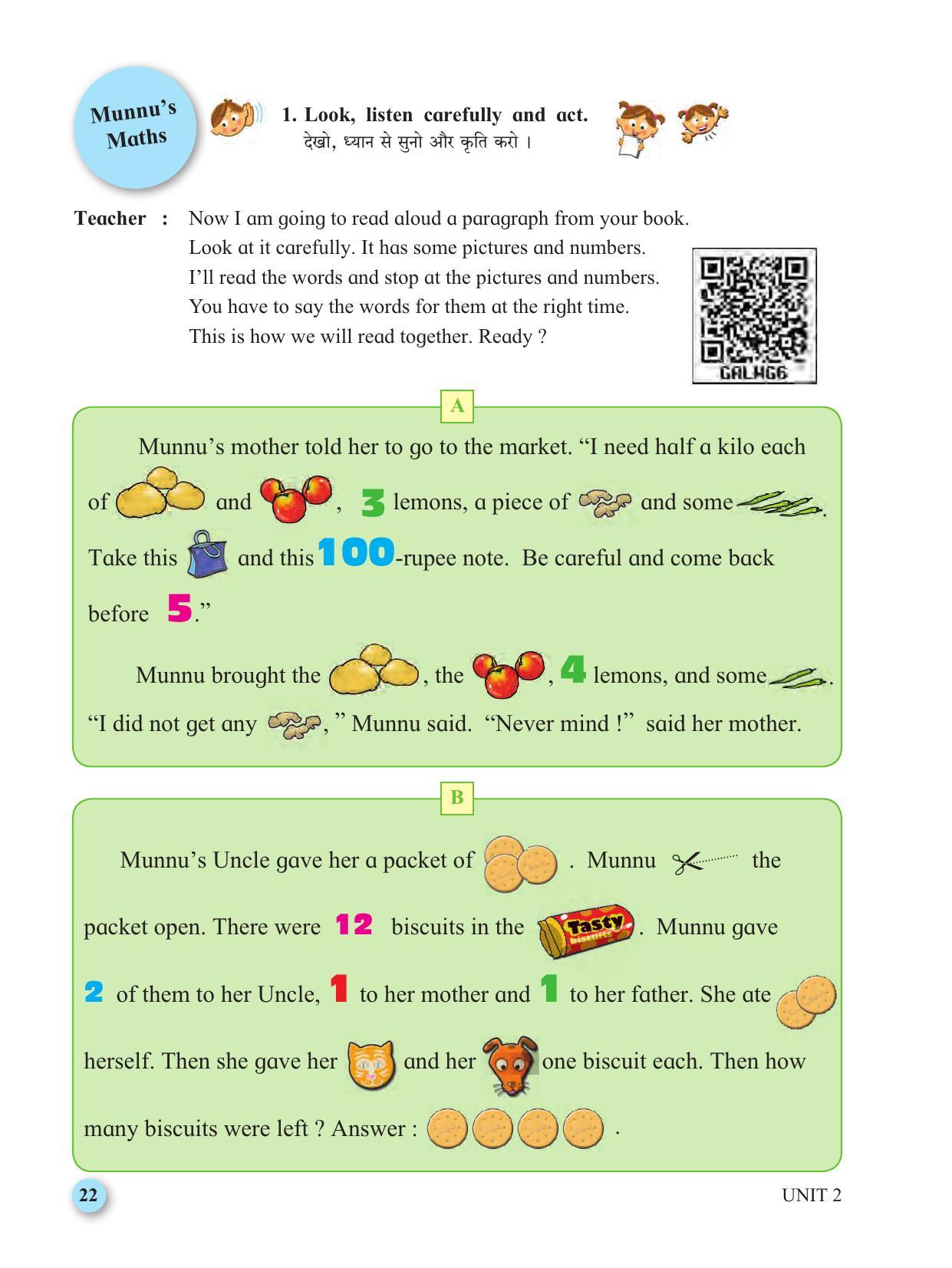 Maharashtra Board Class 4 My English (Hindi Medium) Textbook - Page 32