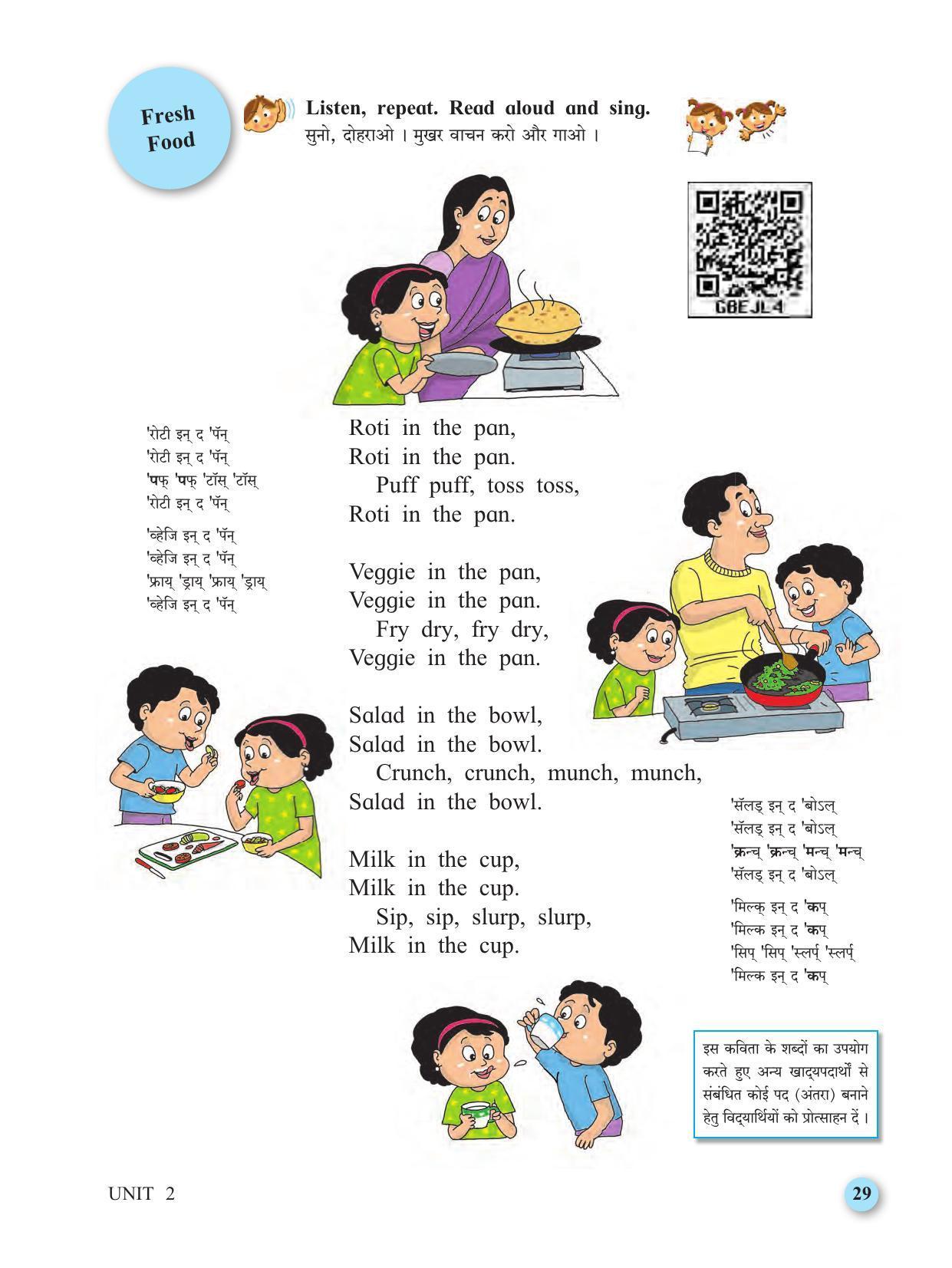 Maharashtra Board Class 4 My English (Hindi Medium) Textbook - Page 39