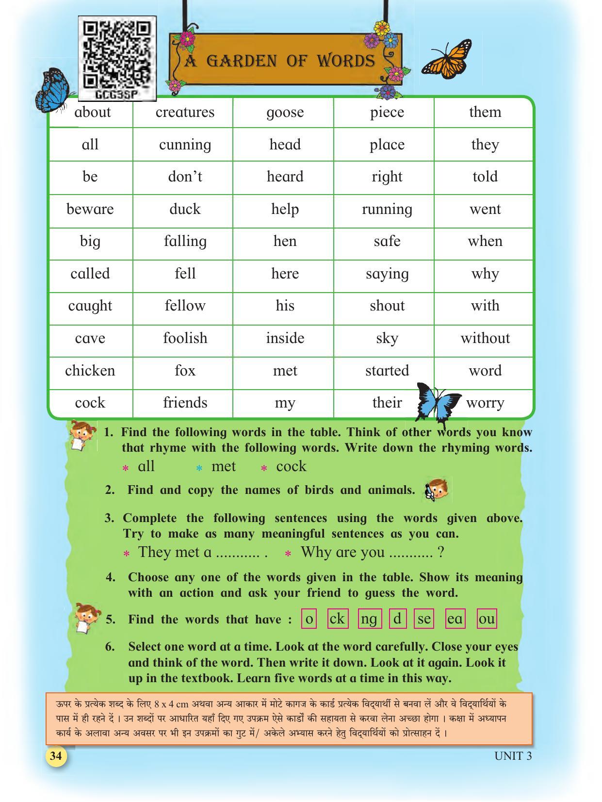 Maharashtra Board Class 4 My English (Hindi Medium) Textbook - Page 44