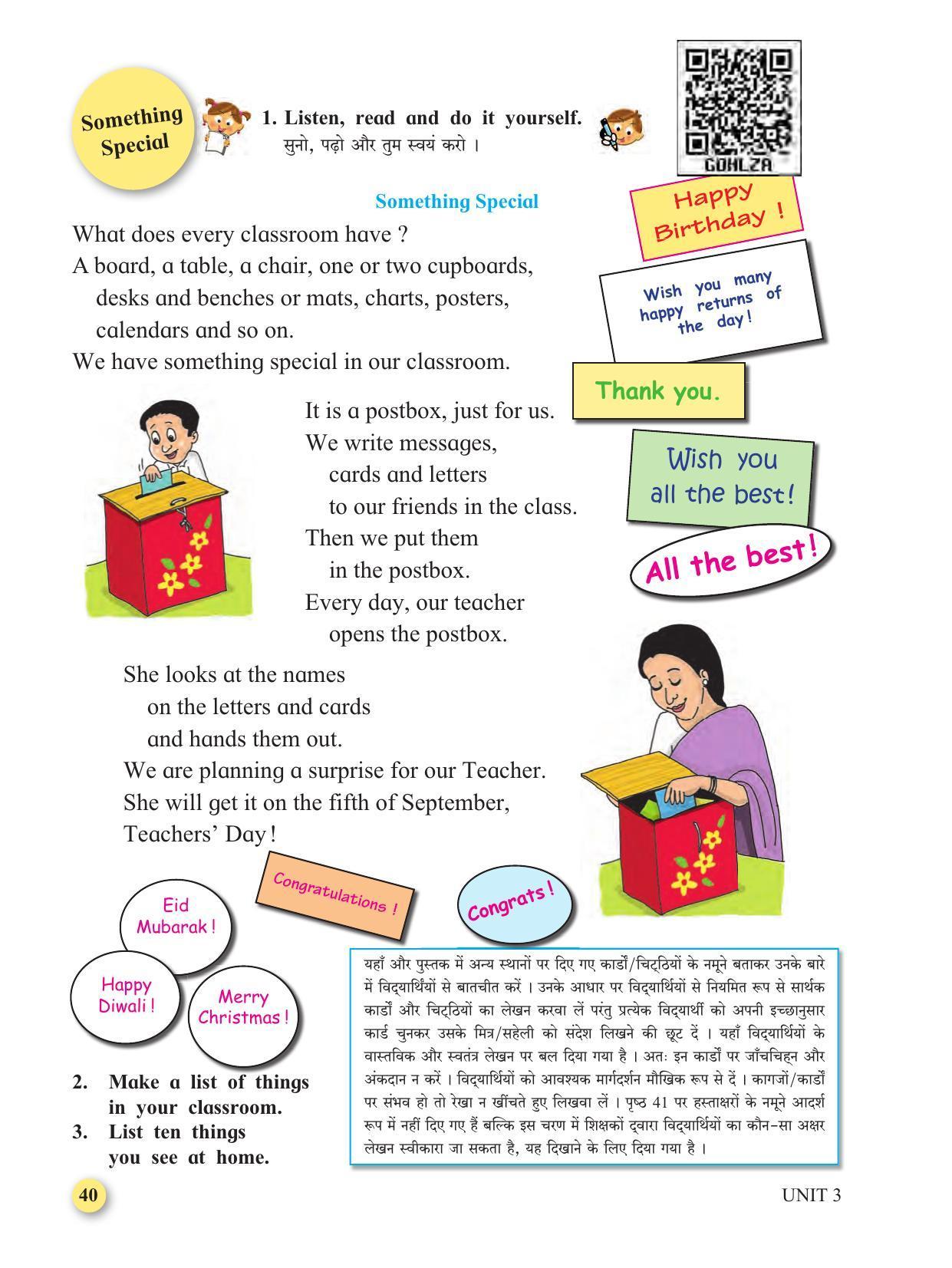 Maharashtra Board Class 4 My English (Hindi Medium) Textbook - Page 50