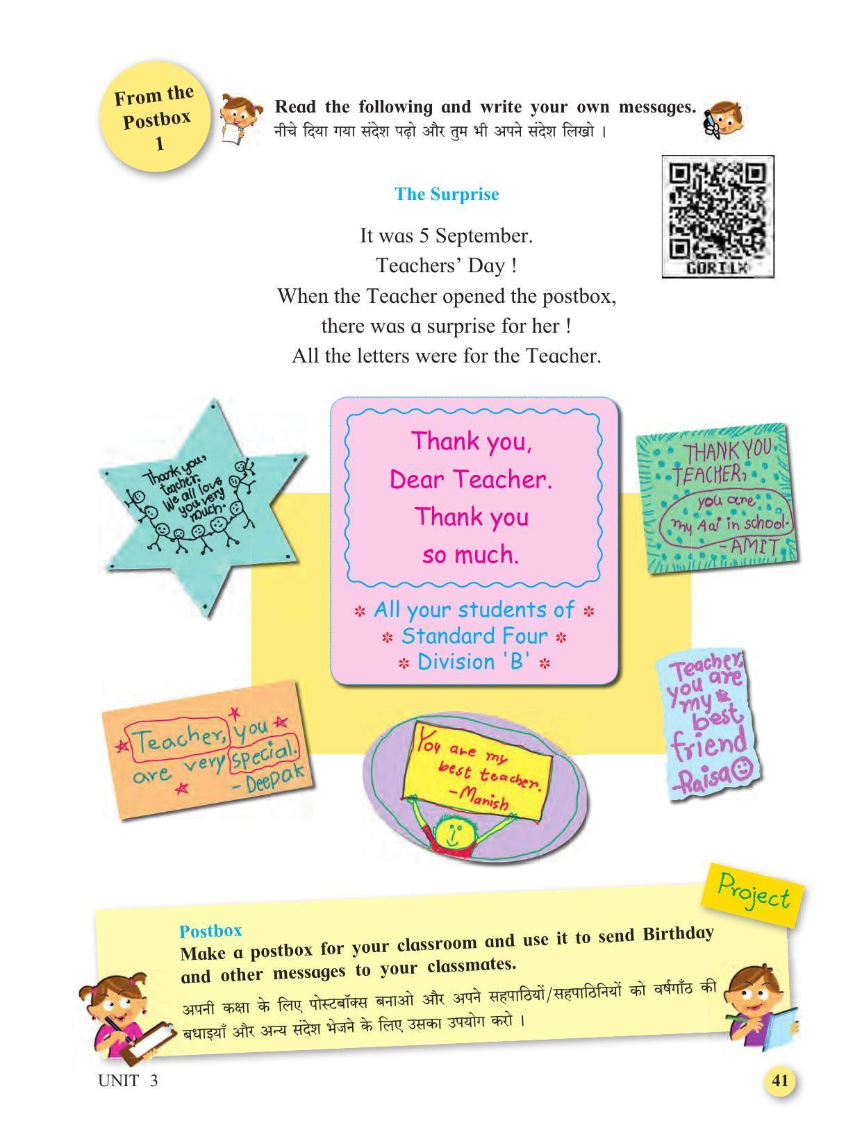 Maharashtra Board Class 4 My English (Hindi Medium) Textbook - Page 51