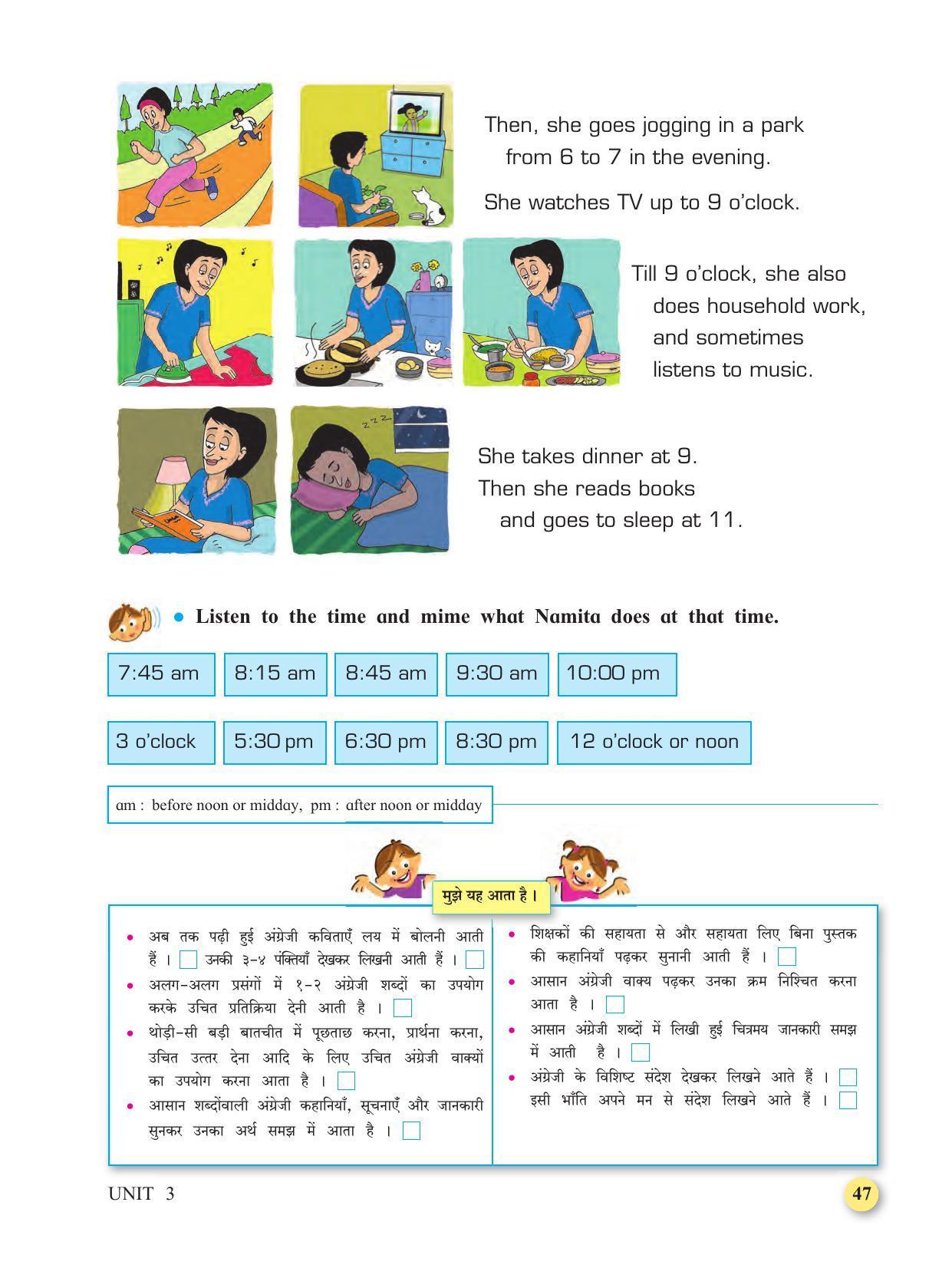 Maharashtra Board Class 4 My English (Hindi Medium) Textbook - Page 57