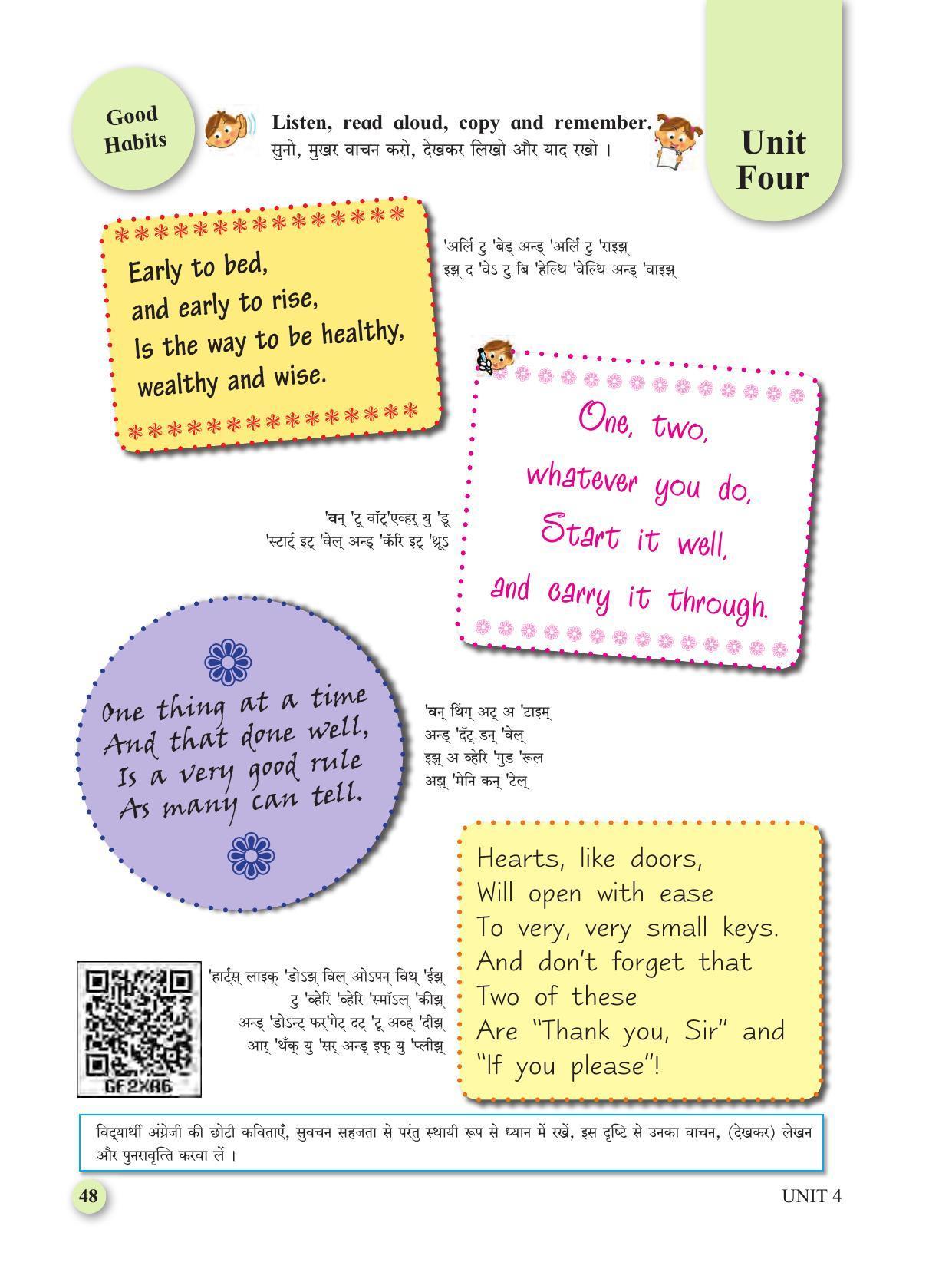Maharashtra Board Class 4 My English (Hindi Medium) Textbook - Page 58