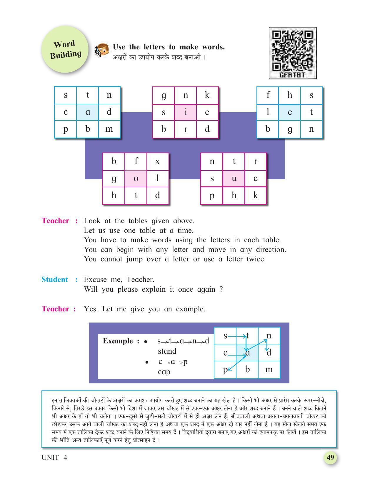 Maharashtra Board Class 4 My English (Hindi Medium) Textbook - Page 59
