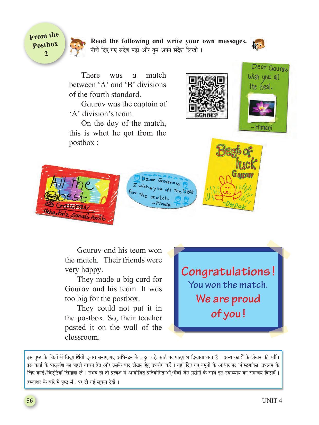 Maharashtra Board Class 4 My English (Hindi Medium) Textbook - Page 66