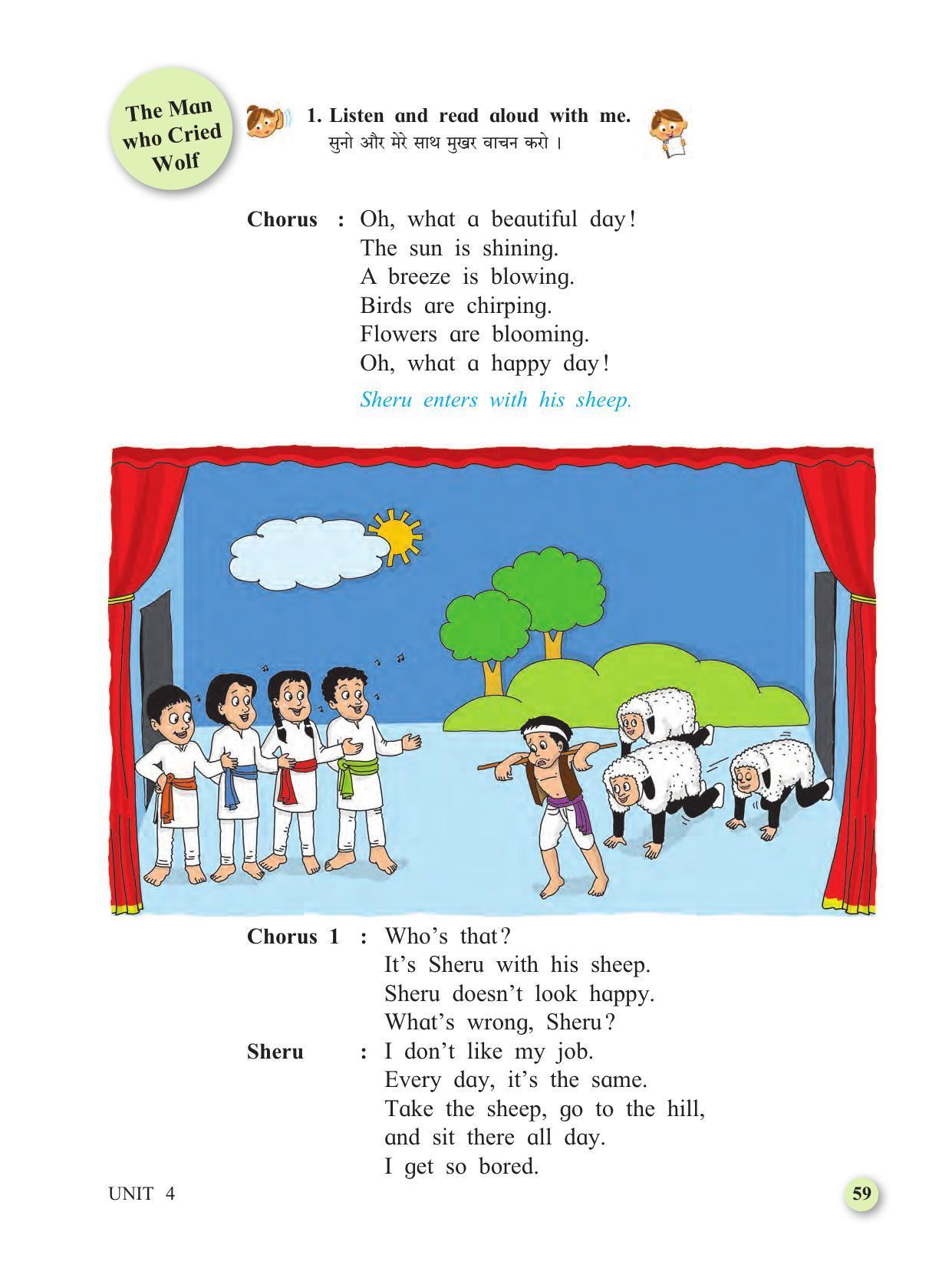 Maharashtra Board Class 4 My English (Hindi Medium) Textbook - Page 69