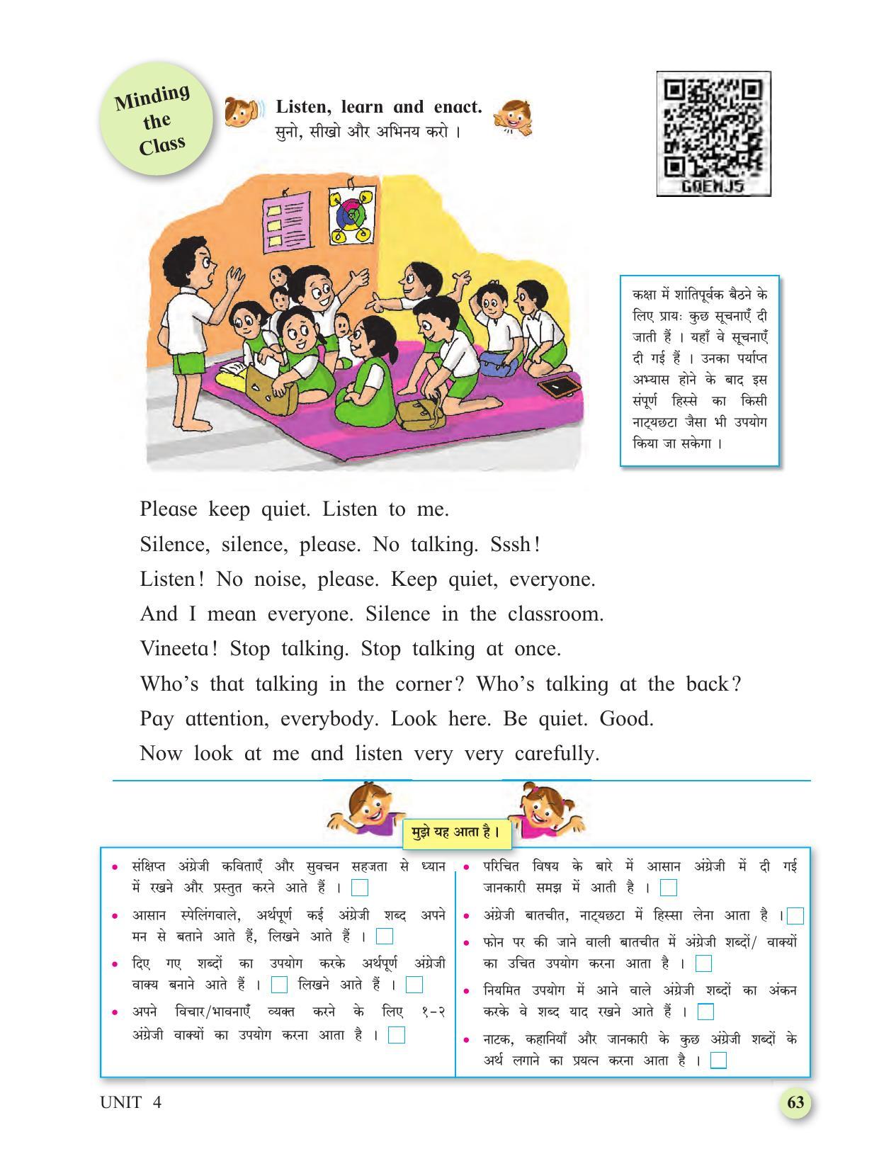 Maharashtra Board Class 4 My English (Hindi Medium) Textbook - Page 73