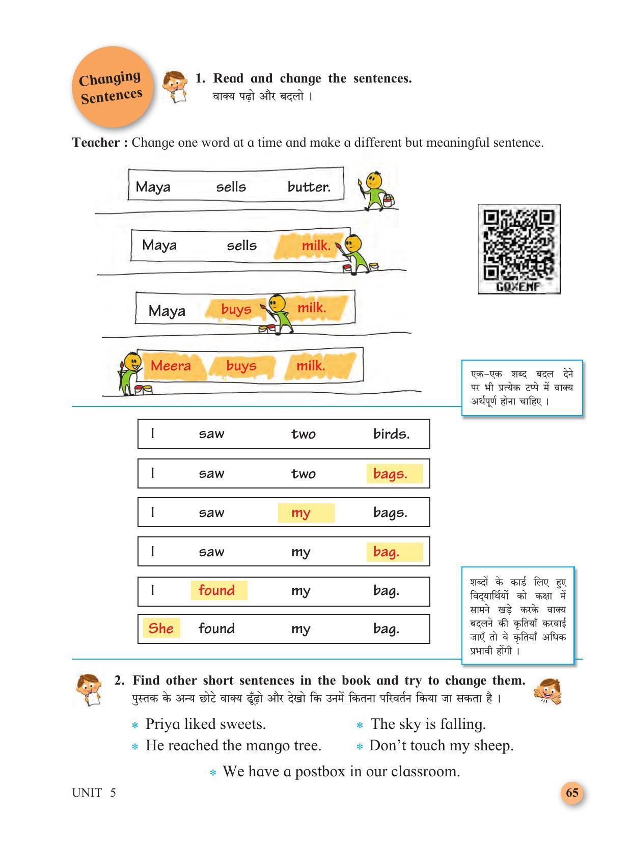 Maharashtra Board Class 4 My English (Hindi Medium) Textbook - Page 75