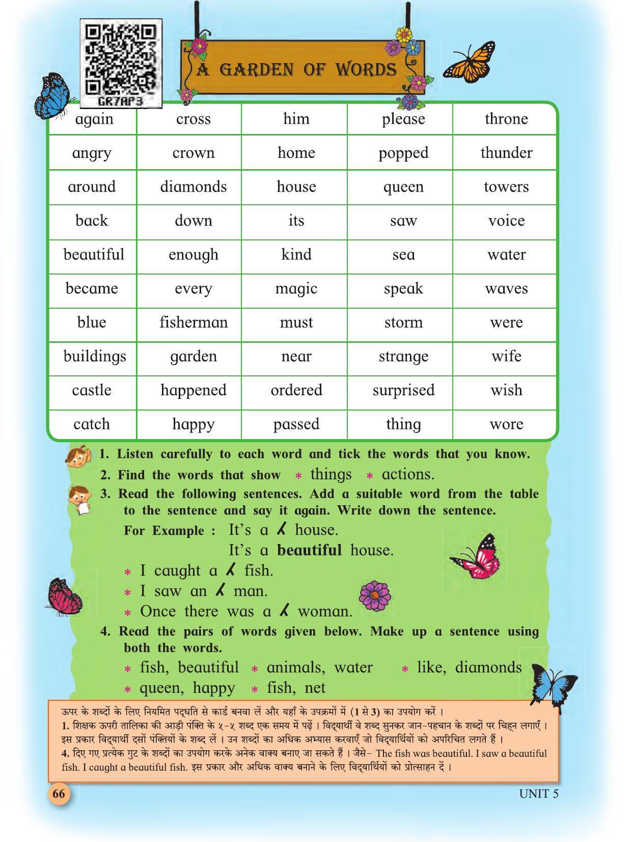 Maharashtra Board Class 4 My English (Hindi Medium) Textbook - Page 76
