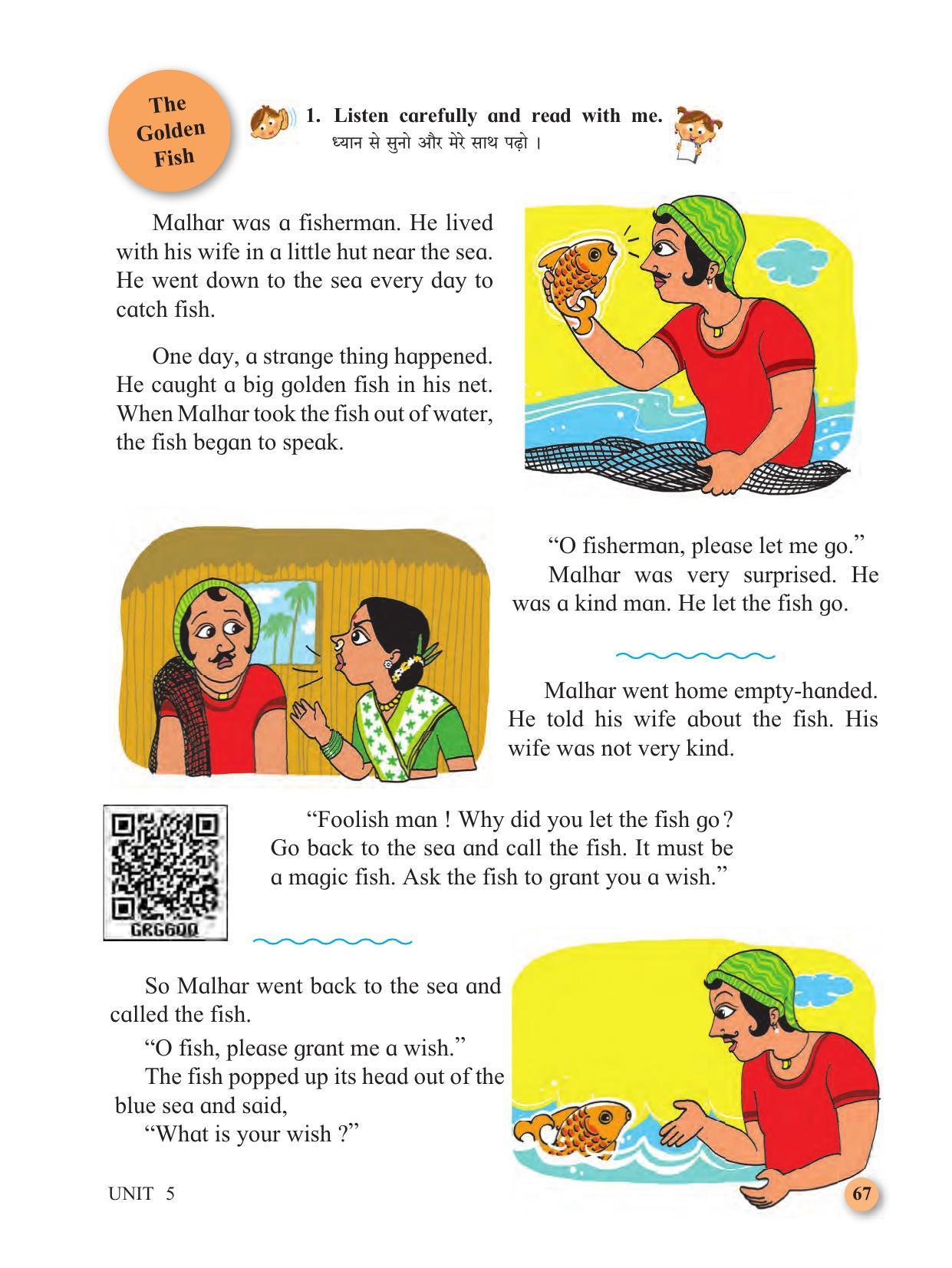 Maharashtra Board Class 4 My English (Hindi Medium) Textbook - Page 77