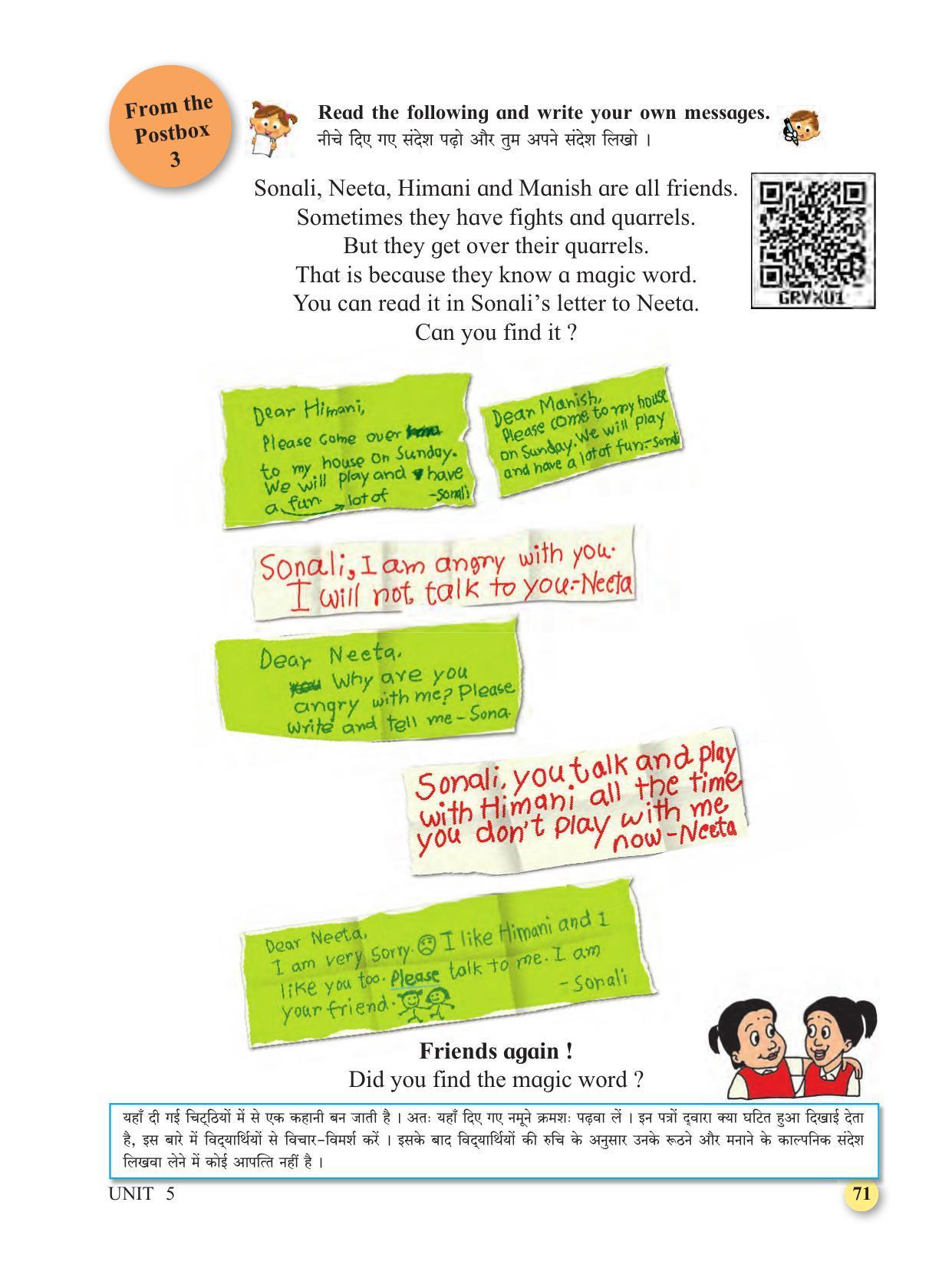 Maharashtra Board Class 4 My English (Hindi Medium) Textbook - Page 81