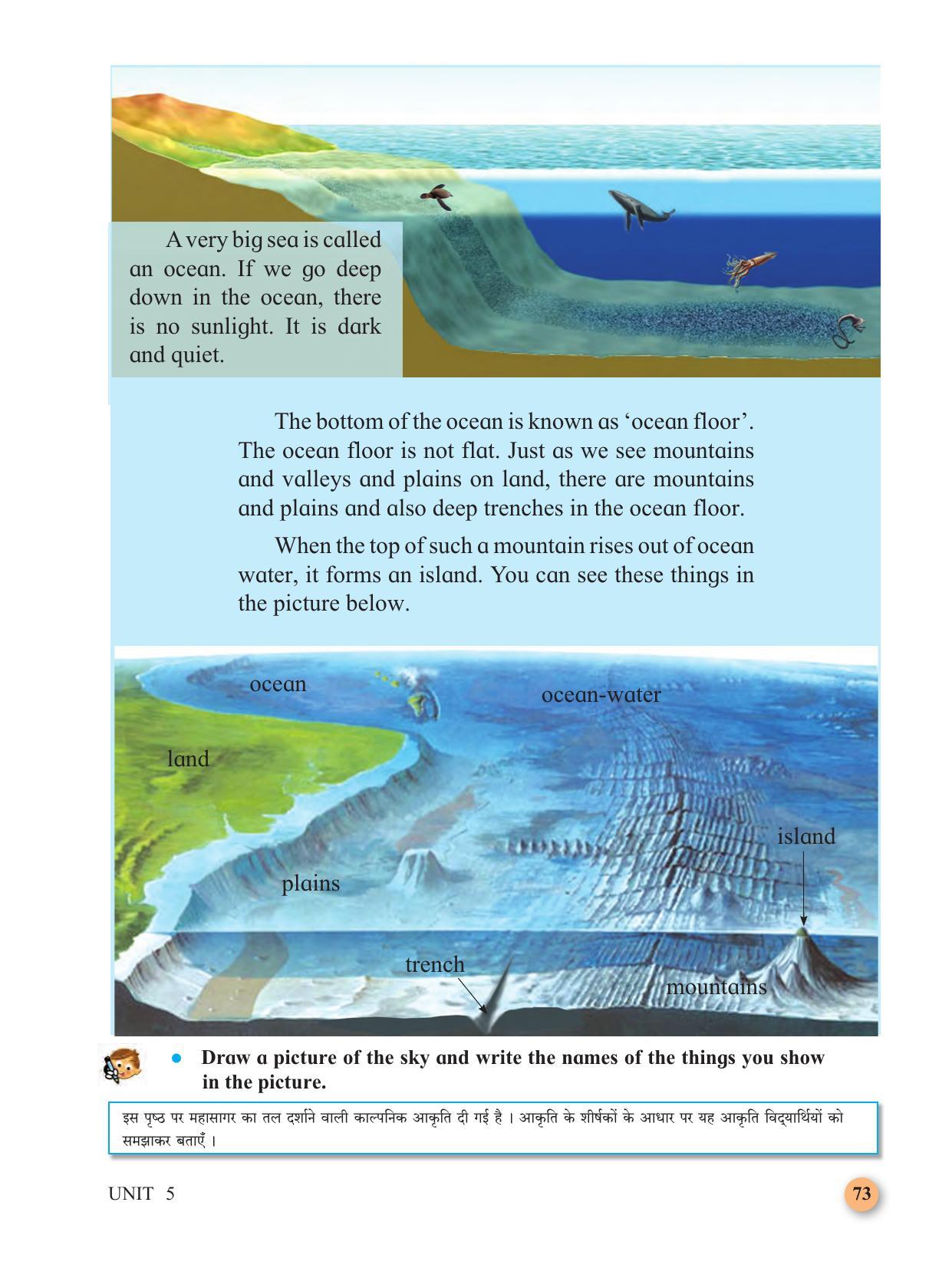 Maharashtra Board Class 4 My English (Hindi Medium) Textbook - Page 83