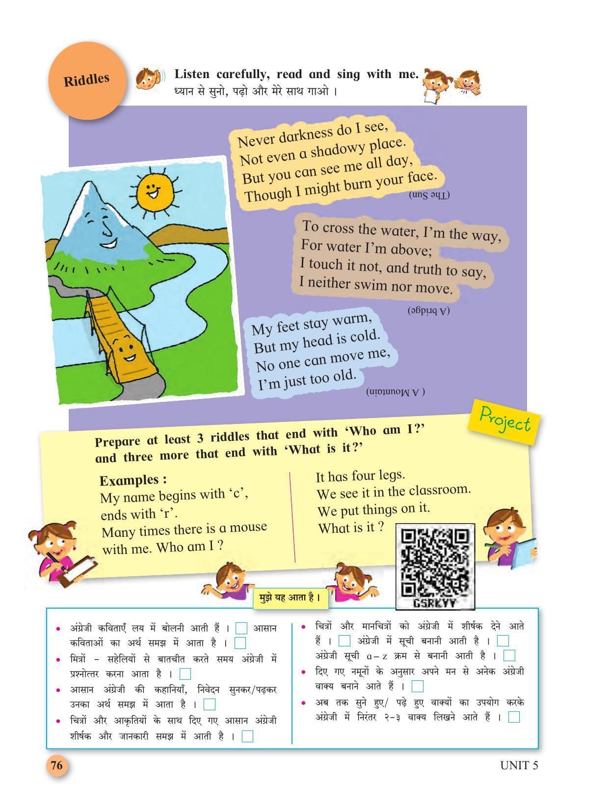 Maharashtra Board Class 4 My English (Hindi Medium) Textbook - Page 86