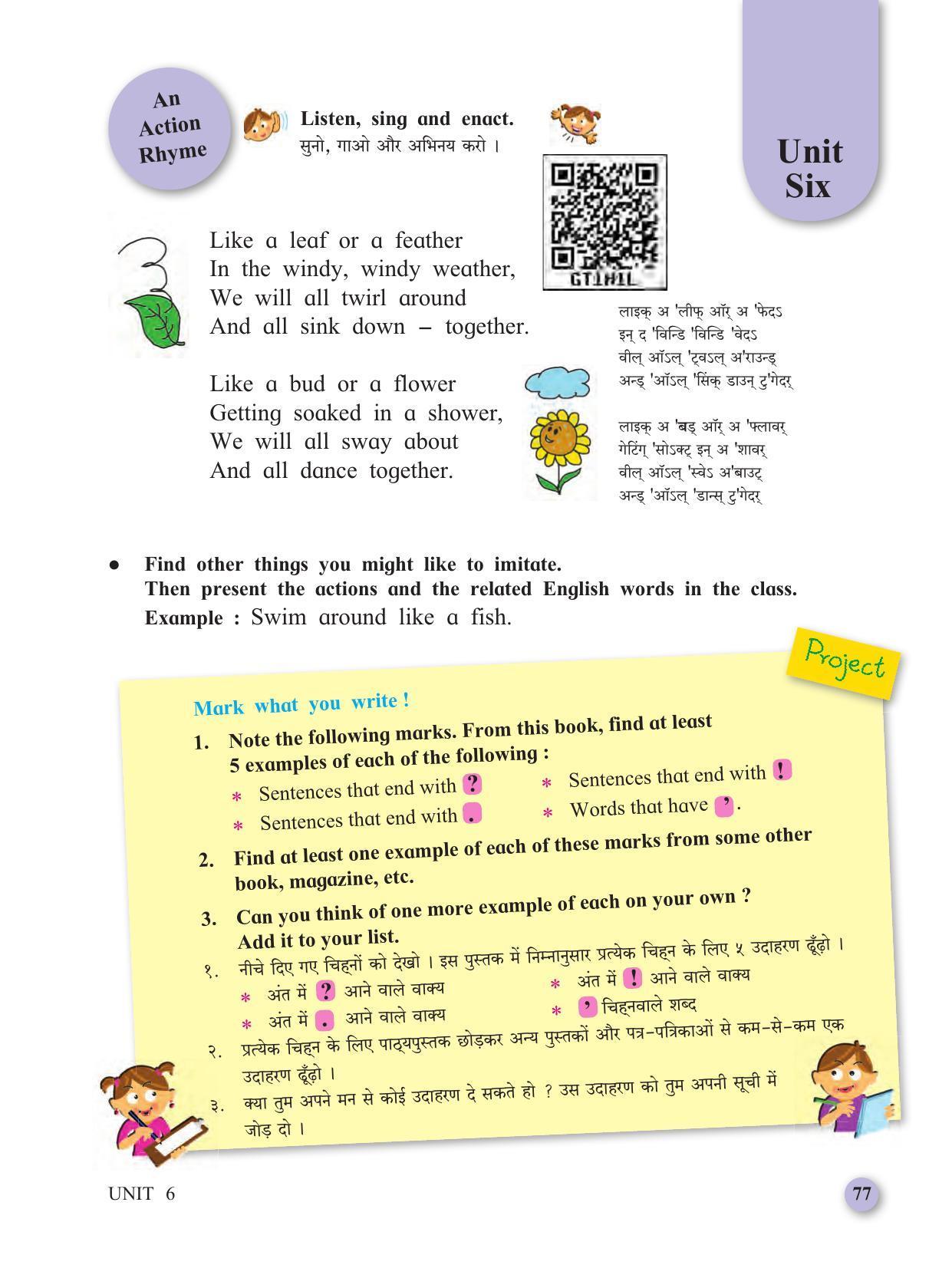 Maharashtra Board Class 4 My English (Hindi Medium) Textbook - Page 87