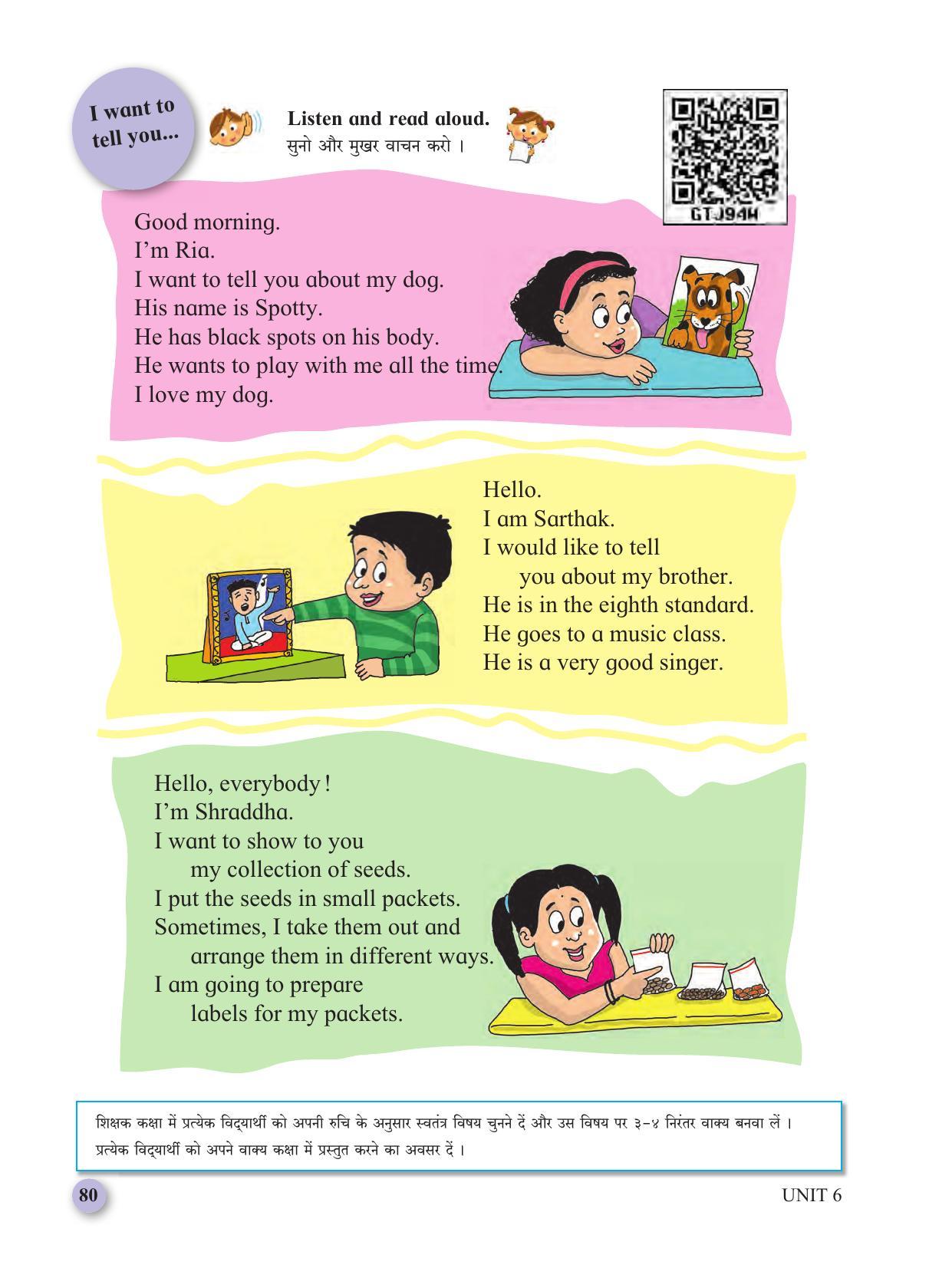 Maharashtra Board Class 4 My English (Hindi Medium) Textbook - Page 90