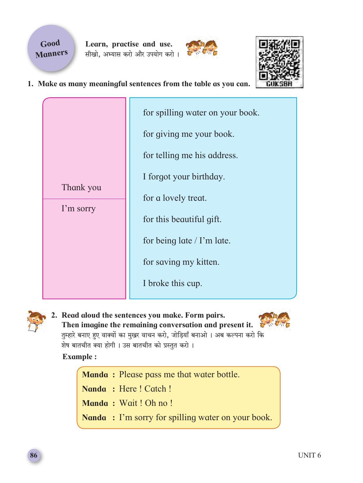 Maharashtra Board Class 4 My English (Hindi Medium) Textbook - Page 96