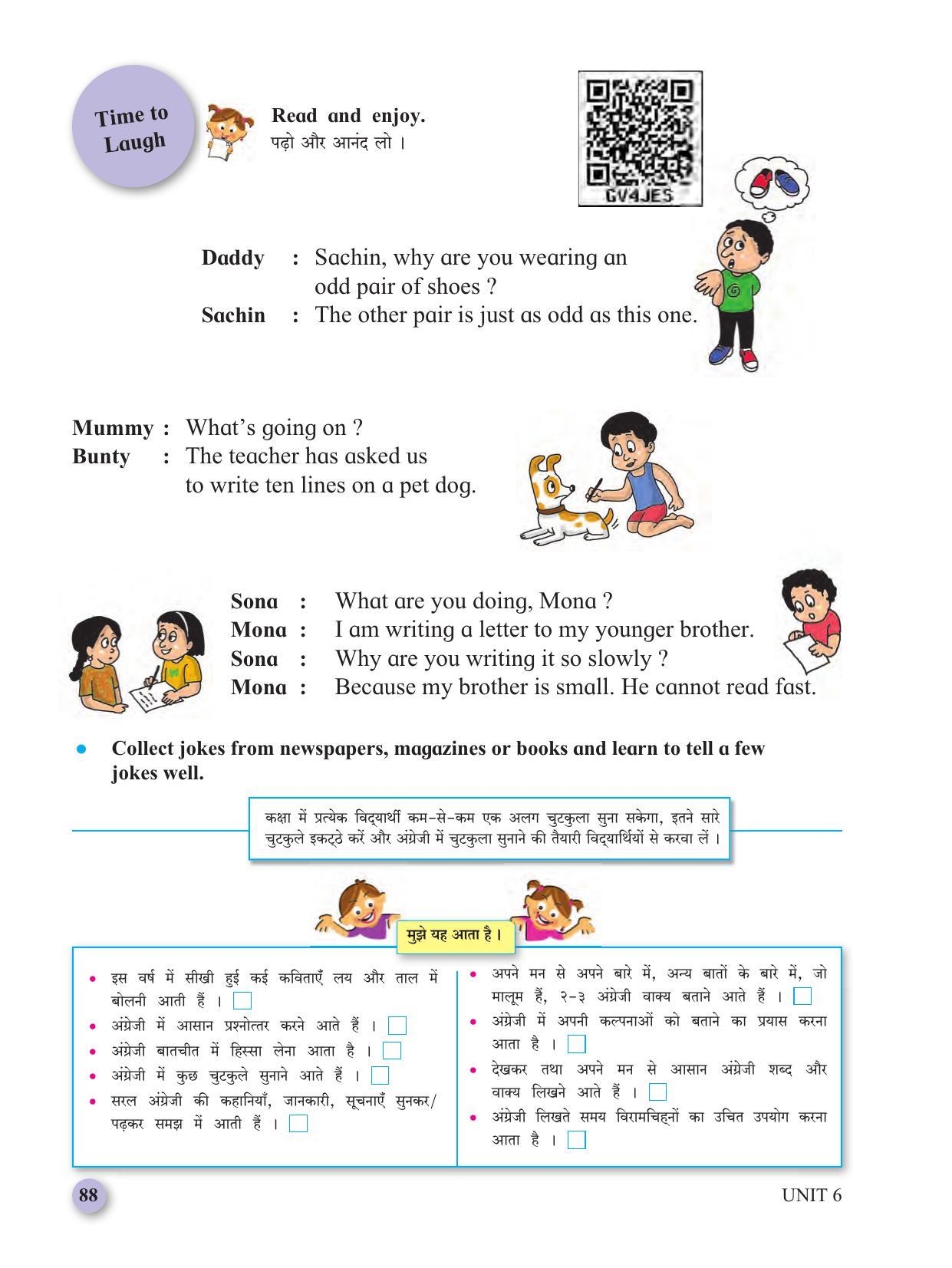 Maharashtra Board Class 4 My English (Hindi Medium) Textbook - Page 98