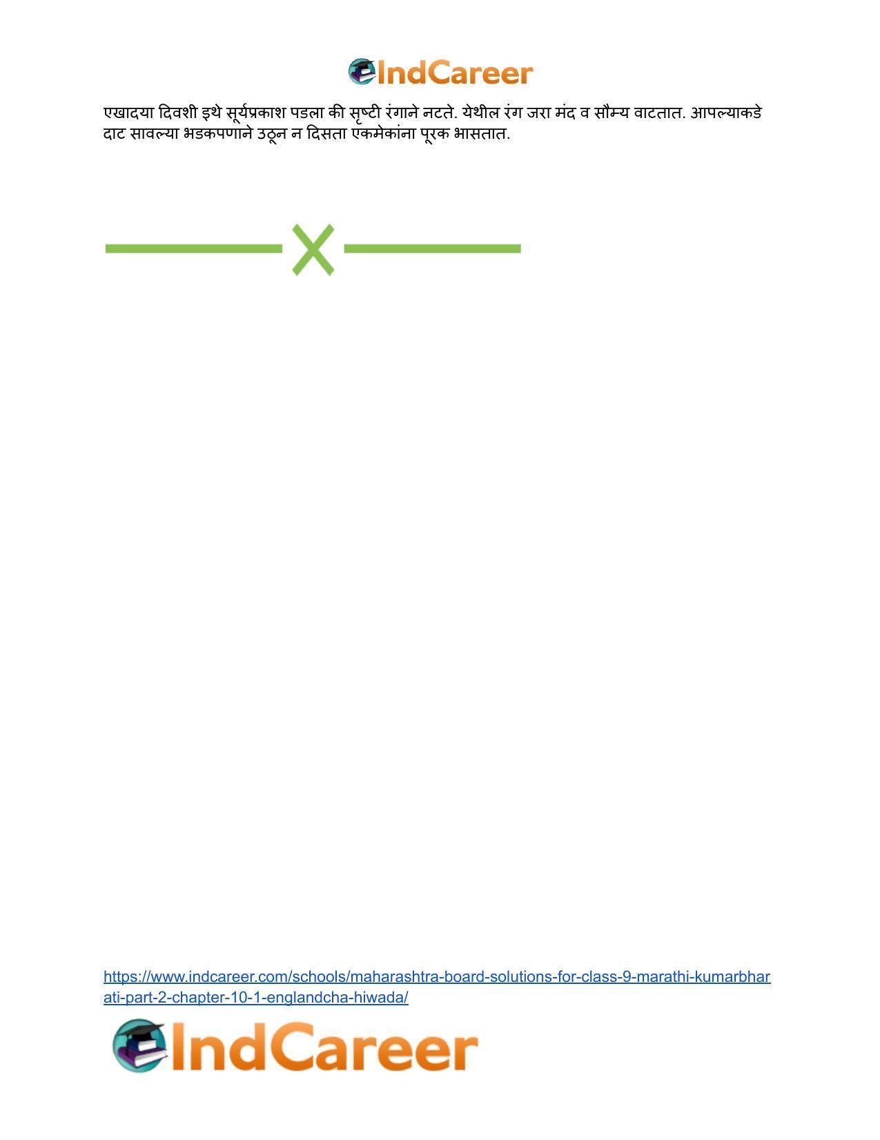 Maharashtra Board Solutions for Class 9- Marathi Kumarbharati (Part- 2): Chapter 10.1- इंग्लंडचा हिवाळा - Page 8