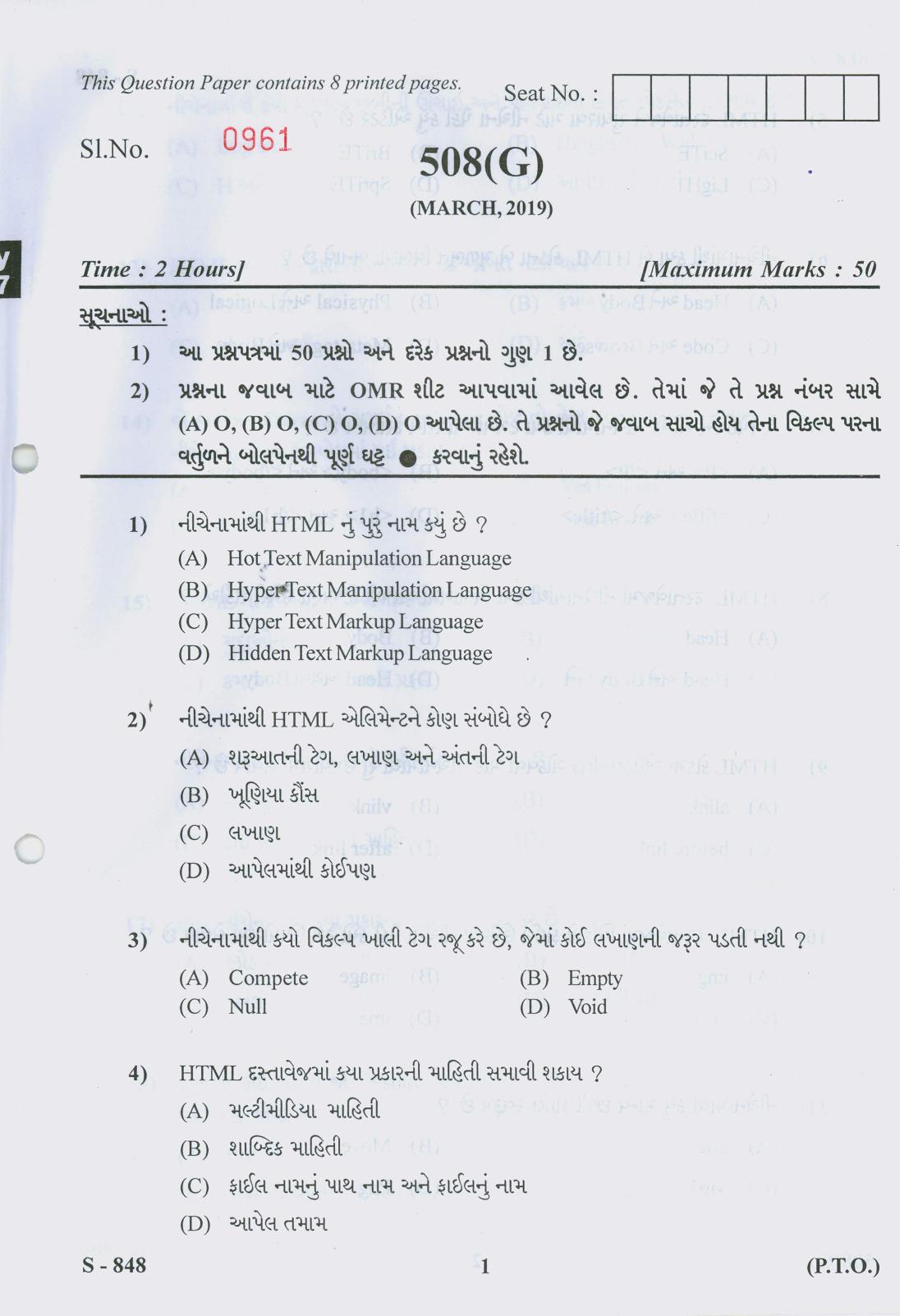 Gujarat Board Class 10th 508 G 2019 Question Paper - Page 1