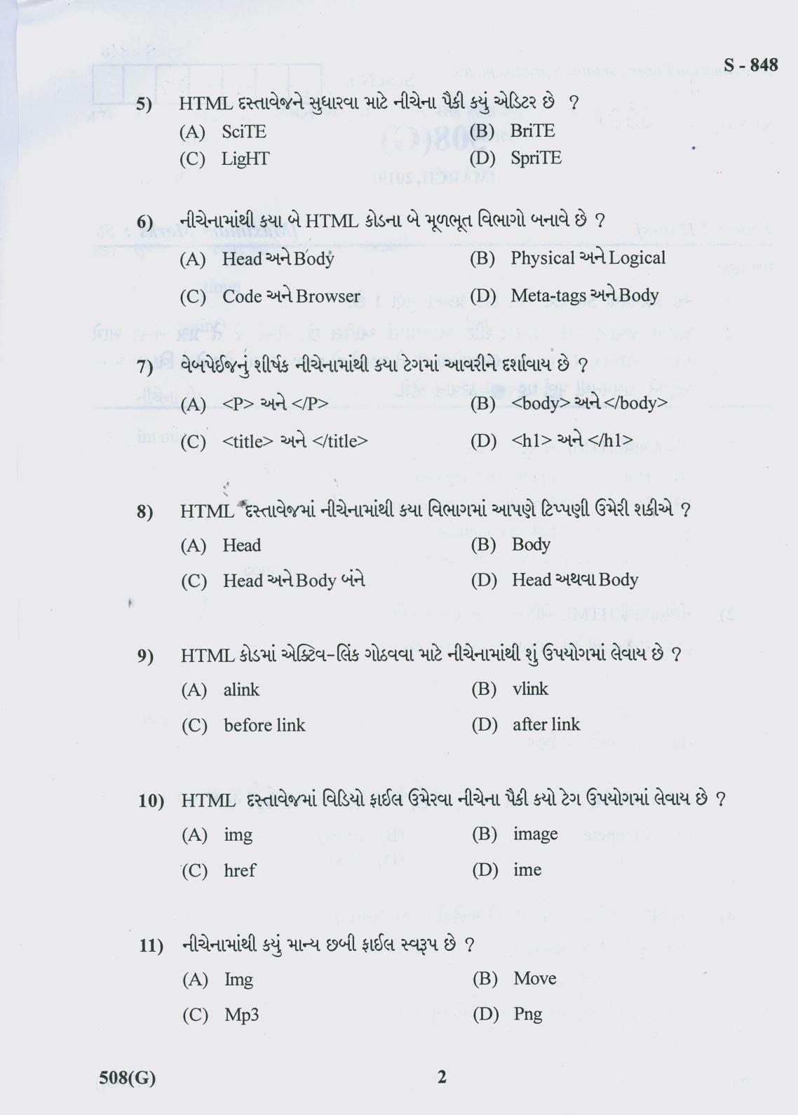 Gujarat Board Class 10th 508 G 2019 Question Paper - Page 2