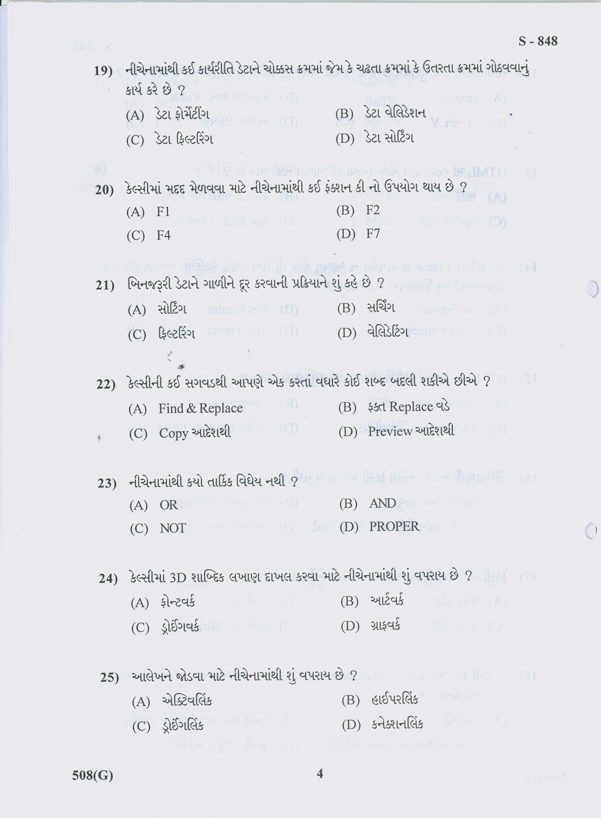 Gujarat Board Class 10th 508 G 2019 Question Paper - Page 4