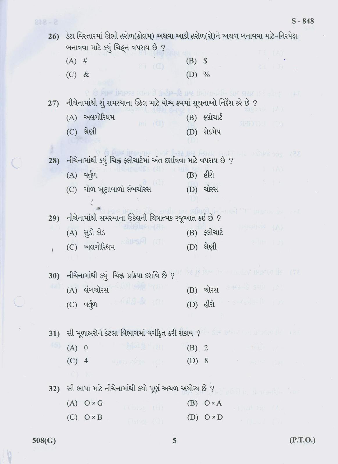 Gujarat Board Class 10th 508 G 2019 Question Paper - Page 5
