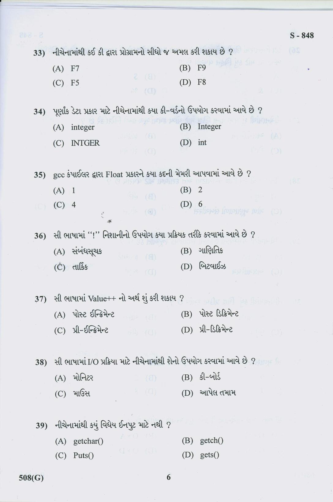 Gujarat Board Class 10th 508 G 2019 Question Paper - Page 6