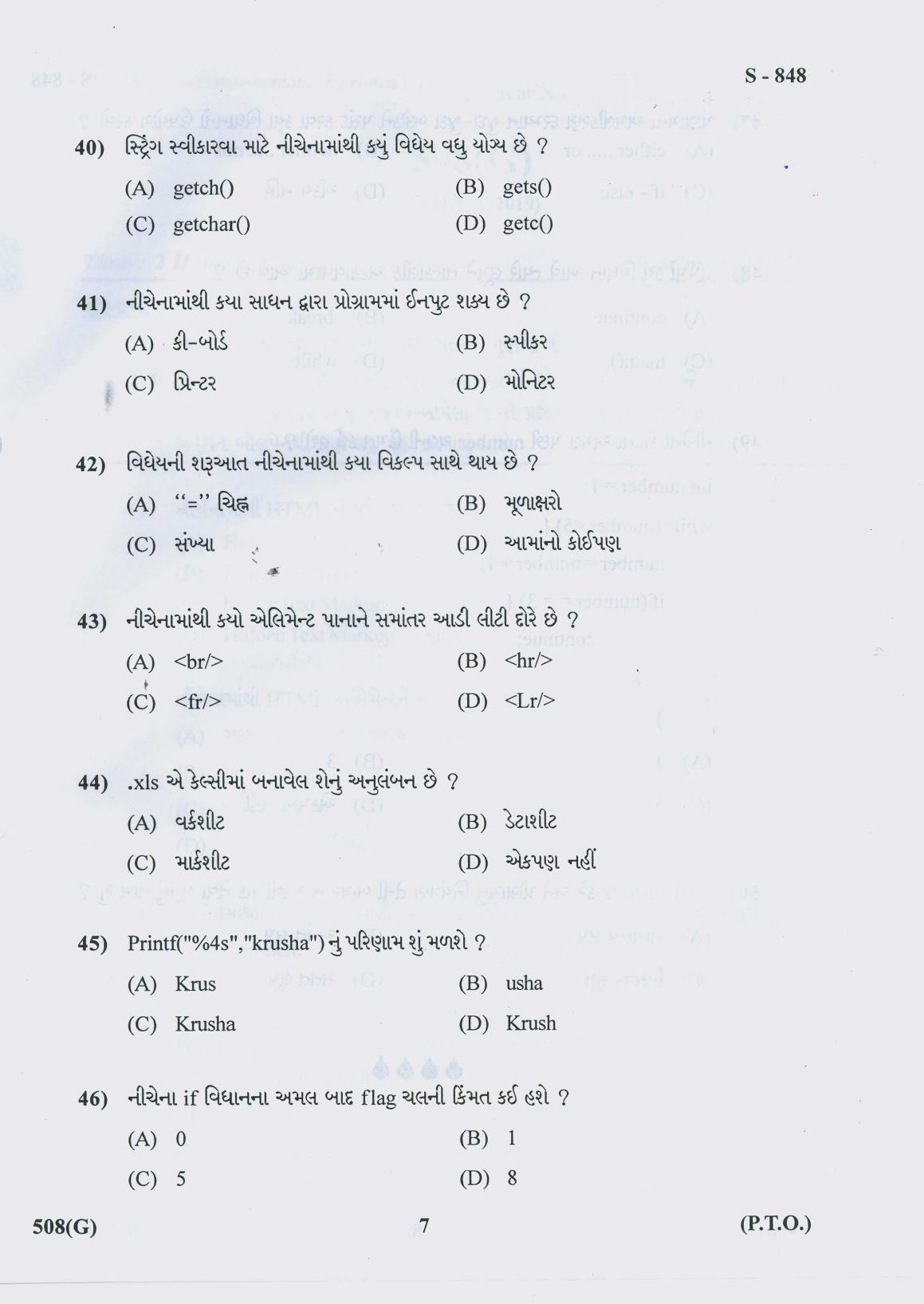 Gujarat Board Class 10th 508 G 2019 Question Paper - Page 7