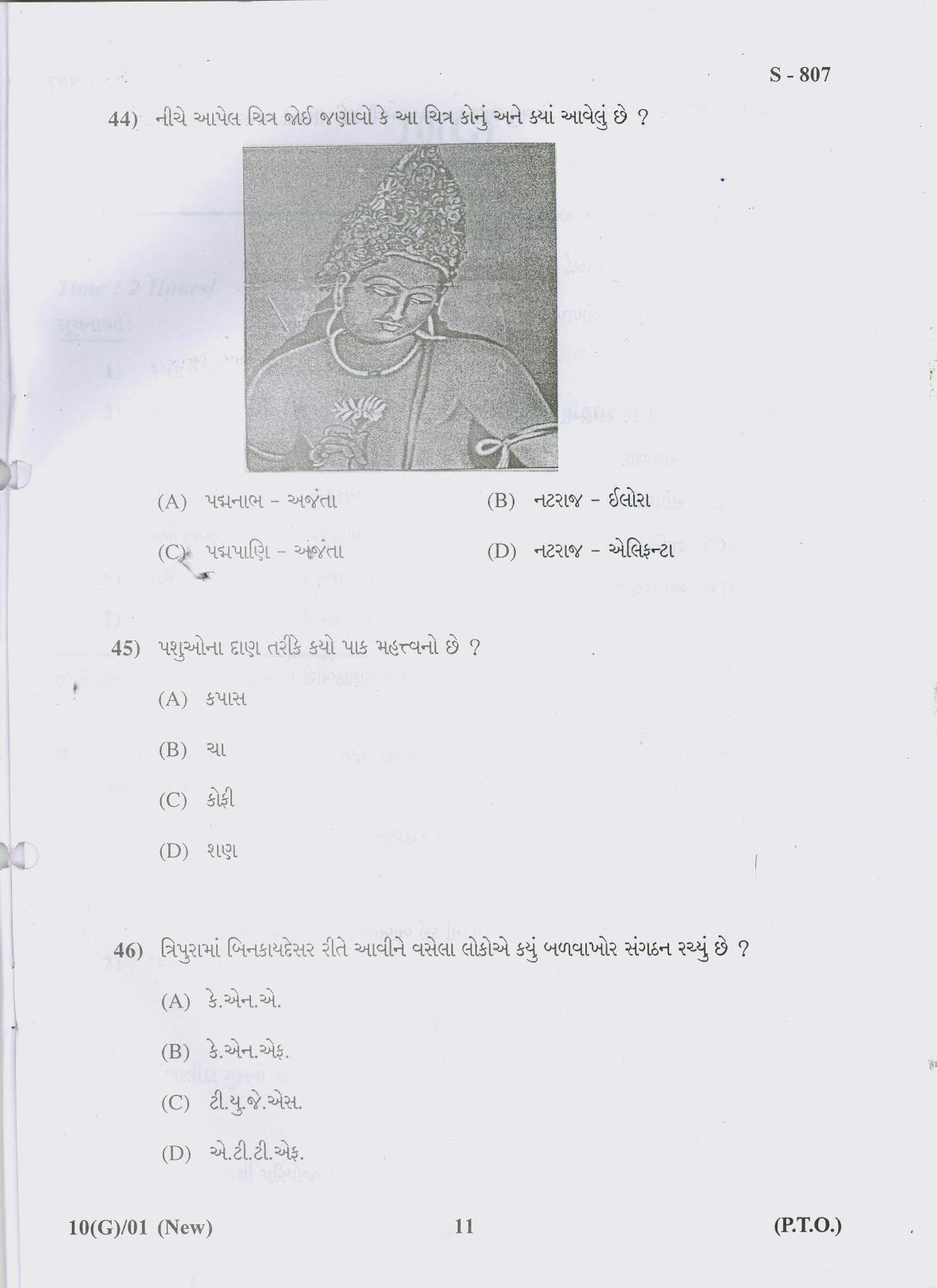 Gujarat Board Class 10th 10 GUJARATI NEW COURSE 2019 Question Paper - Page 11