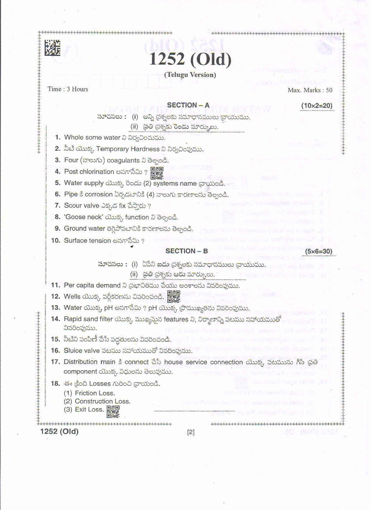 AP Intermediate 2nd Year Vocational Question Paper September-2021 - Water_Supply_Engineering(OLD)-I - Page 2