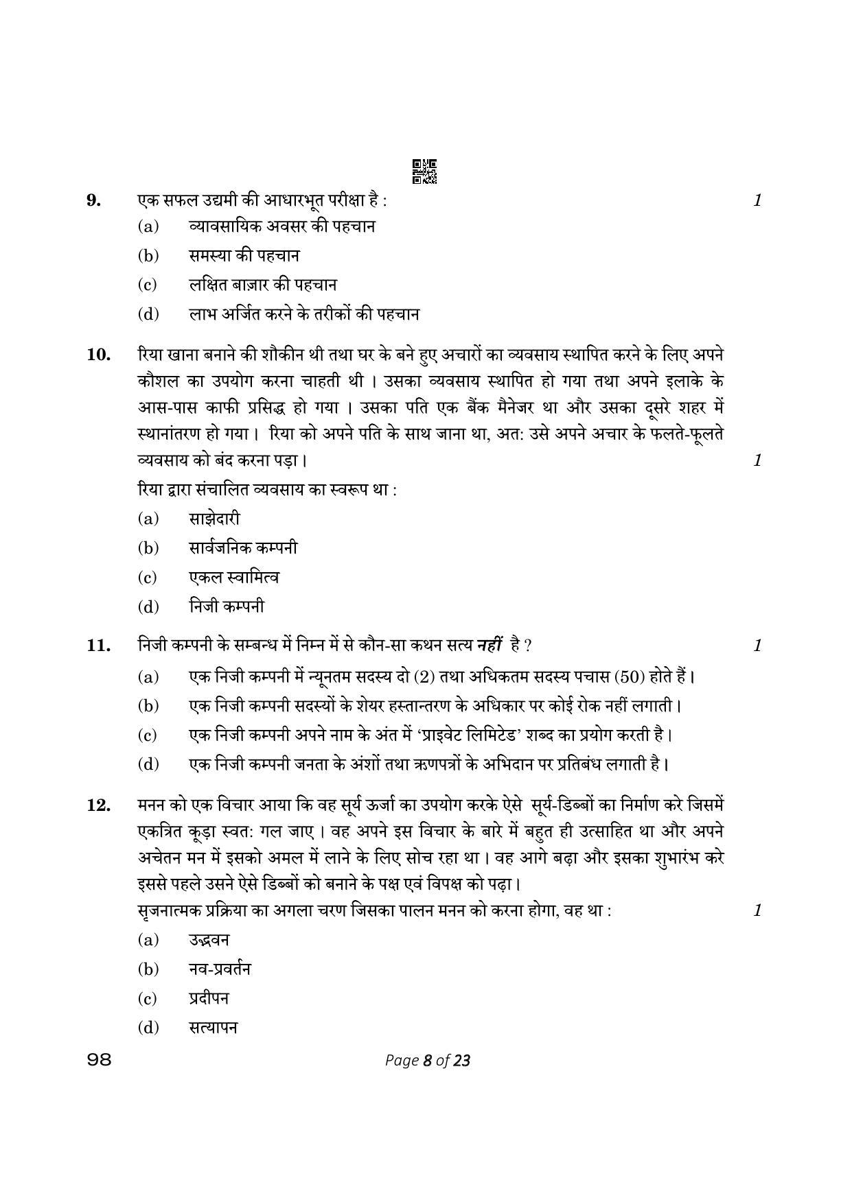 CBSE Class 12 Entrepreneurship (Compartment) 2023 Question Paper - Page 8