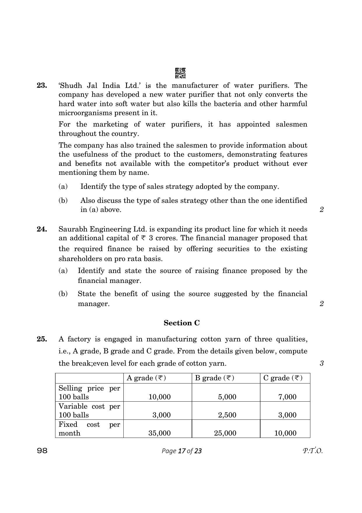 CBSE Class 12 Entrepreneurship (Compartment) 2023 Question Paper - Page 17