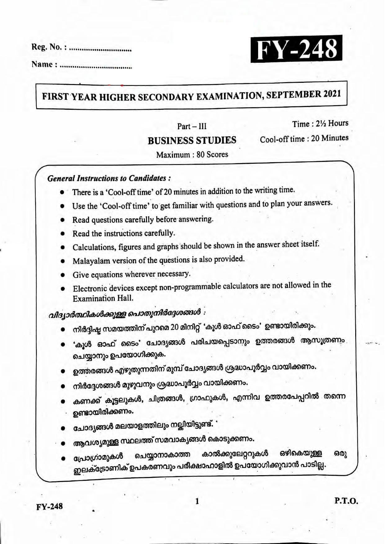 Kerala Plus One 2021 Business Studies Question Papers (Annual) - Page 1