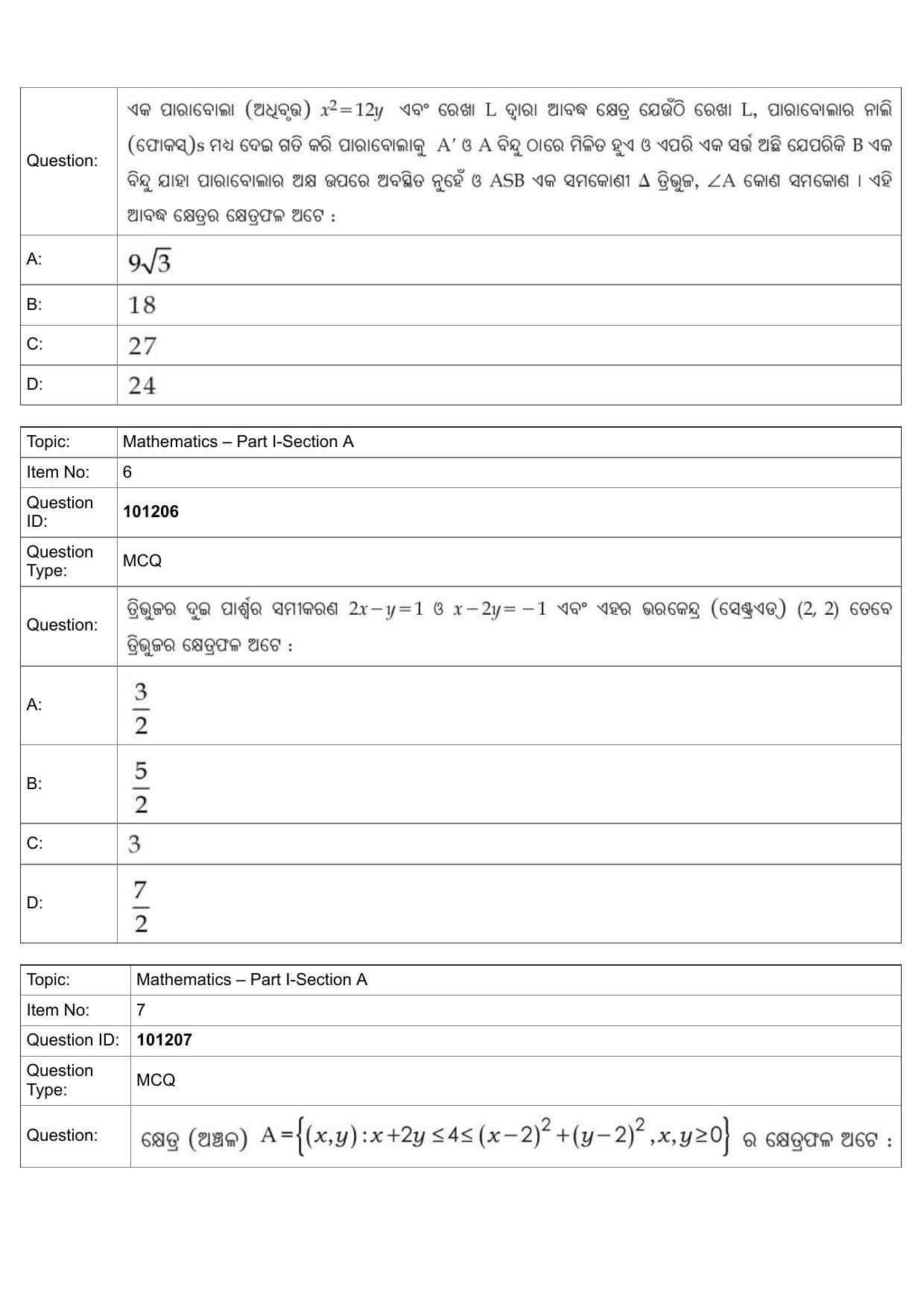 JEE Mains 2022: B Arch & B Planning Odiya (Shift 1) 30-07-2022 Question Paper - Page 3