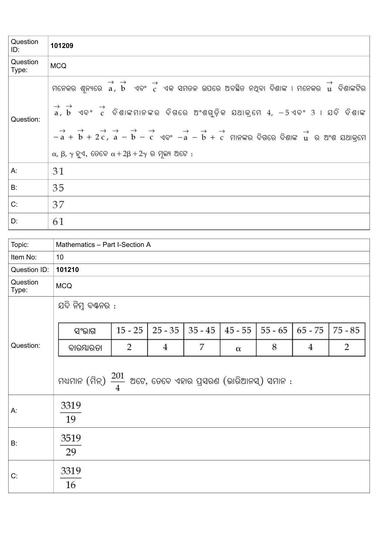 JEE Mains 2022: B Arch & B Planning Odiya (Shift 1) 30-07-2022 Question Paper - Page 5