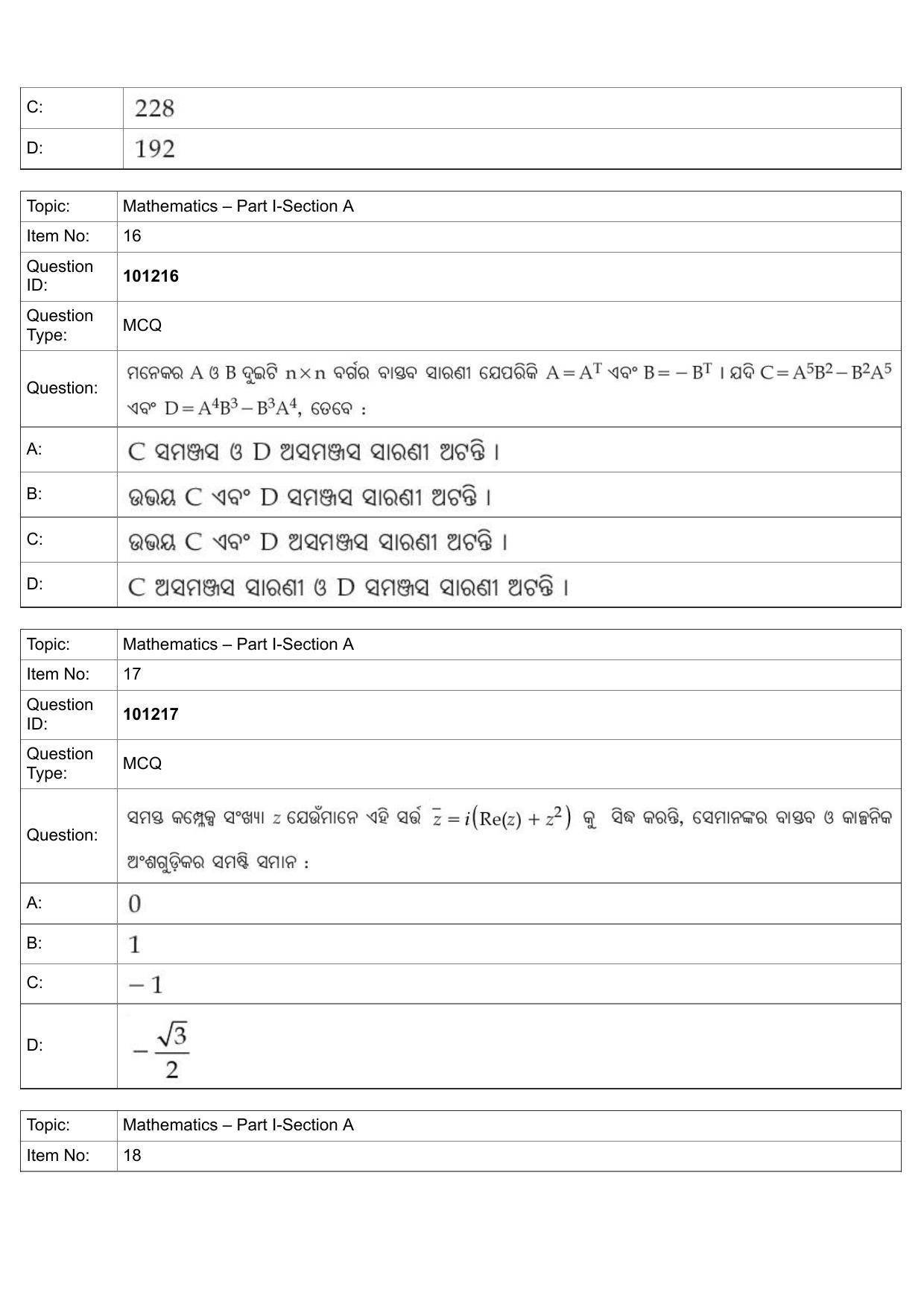 JEE Mains 2022: B Arch & B Planning Odiya (Shift 1) 30-07-2022 Question Paper - Page 8