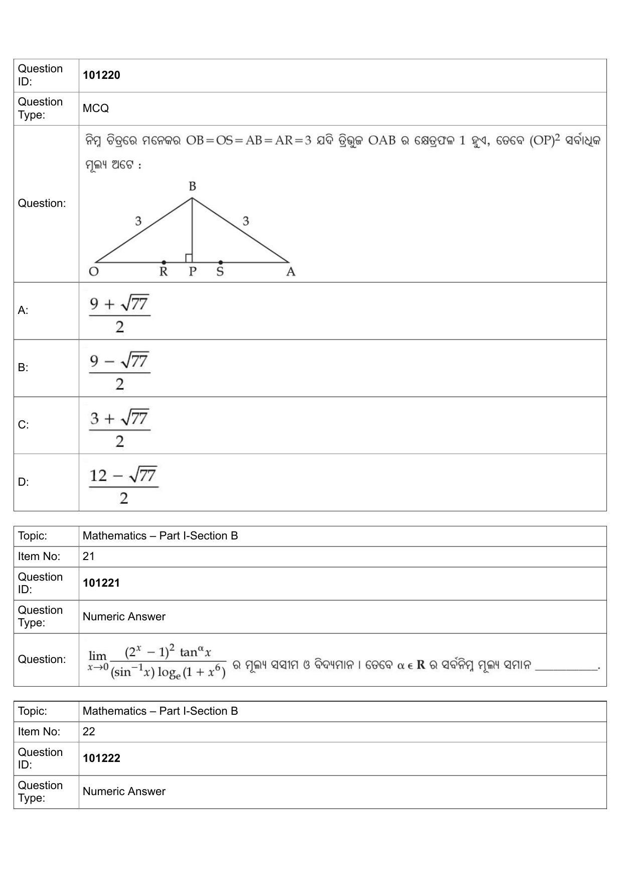 JEE Mains 2022: B Arch & B Planning Odiya (Shift 1) 30-07-2022 Question Paper - Page 10