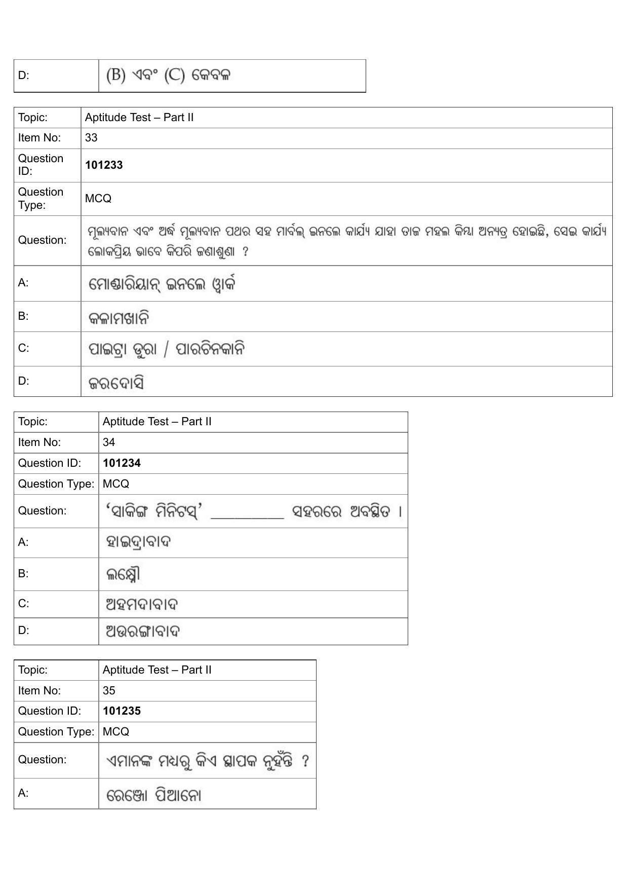 JEE Mains 2022: B Arch & B Planning Odiya (Shift 1) 30-07-2022 Question Paper - Page 14