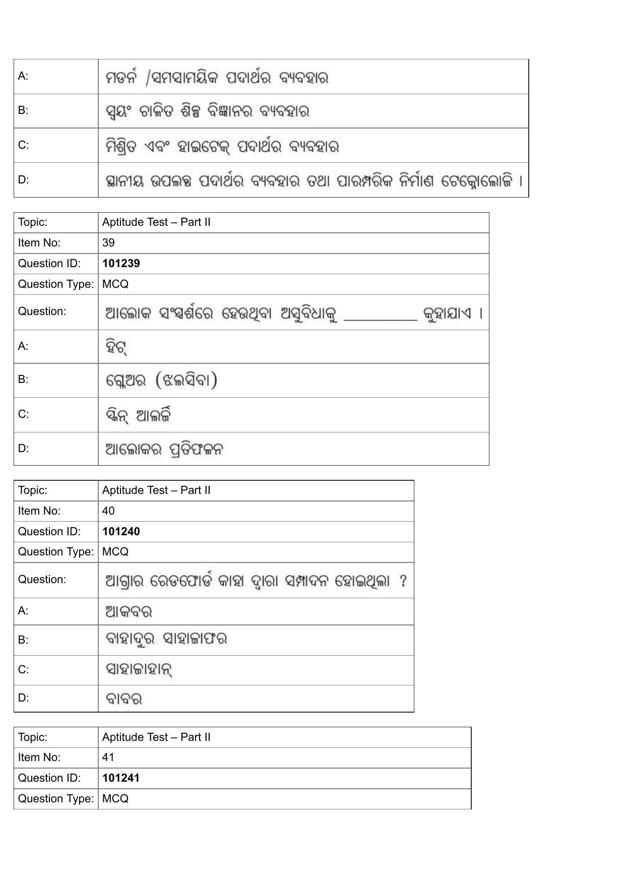 JEE Mains 2022: B Arch & B Planning Odiya (Shift 1) 30-07-2022 Question Paper - Page 16