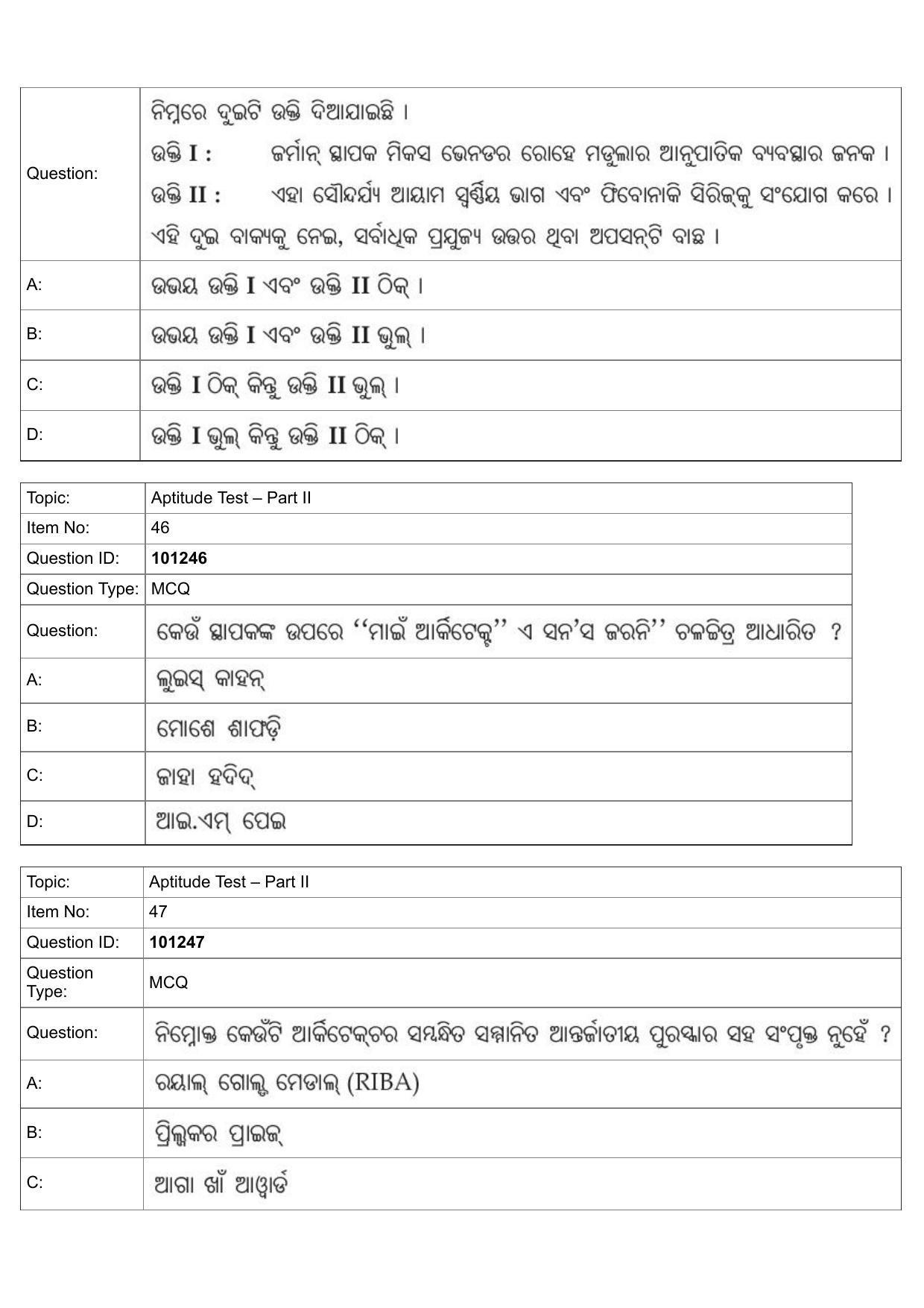 JEE Mains 2022: B Arch & B Planning Odiya (Shift 1) 30-07-2022 Question Paper - Page 19