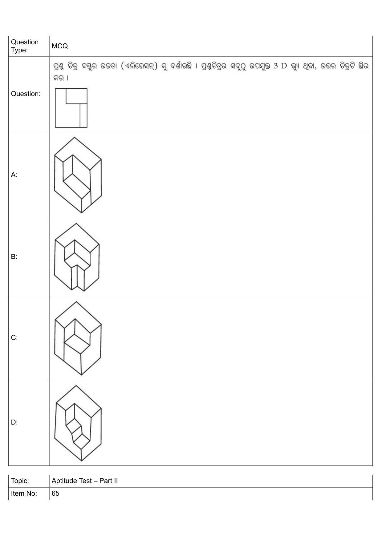 JEE Mains 2022: B Arch & B Planning Odiya (Shift 1) 30-07-2022 Question Paper - Page 35