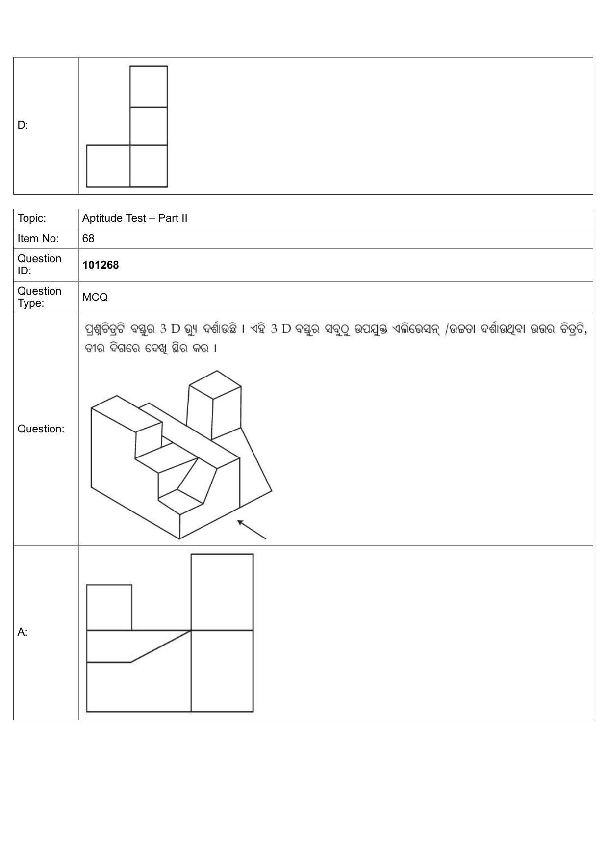 JEE Mains 2022: B Arch & B Planning Odiya (Shift 1) 30-07-2022 Question Paper - Page 39