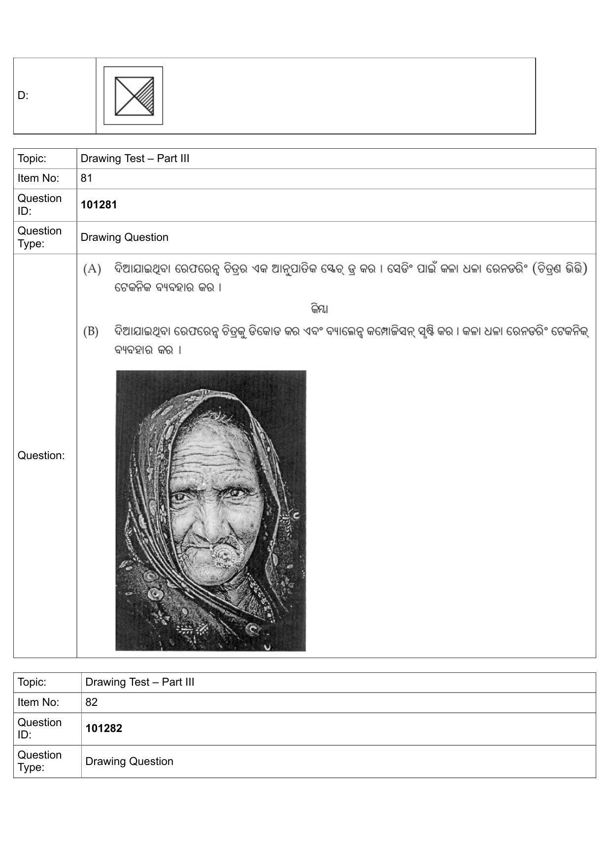 JEE Mains 2022: B Arch & B Planning Odiya (Shift 1) 30-07-2022 Question Paper - Page 54