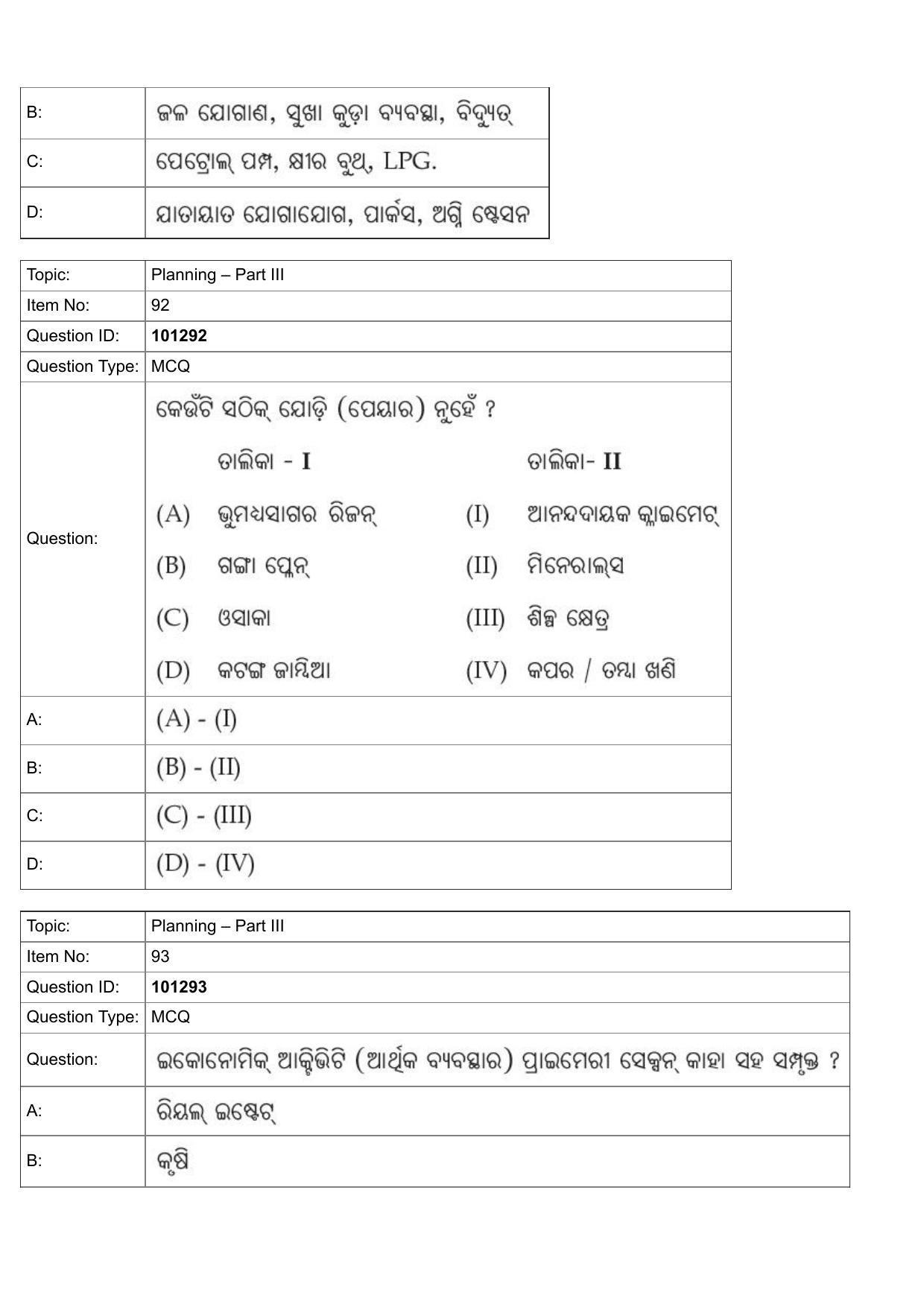 JEE Mains 2022: B Arch & B Planning Odiya (Shift 1) 30-07-2022 Question Paper - Page 59