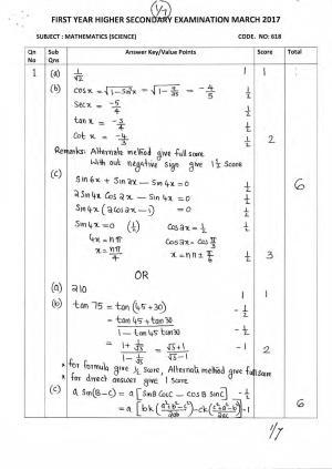 Kerala Plus One 2017 Maths (Science) Answer Key