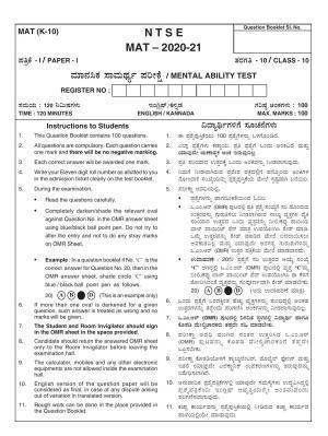 Karnataka NTSE MAT 2021 Question Paper